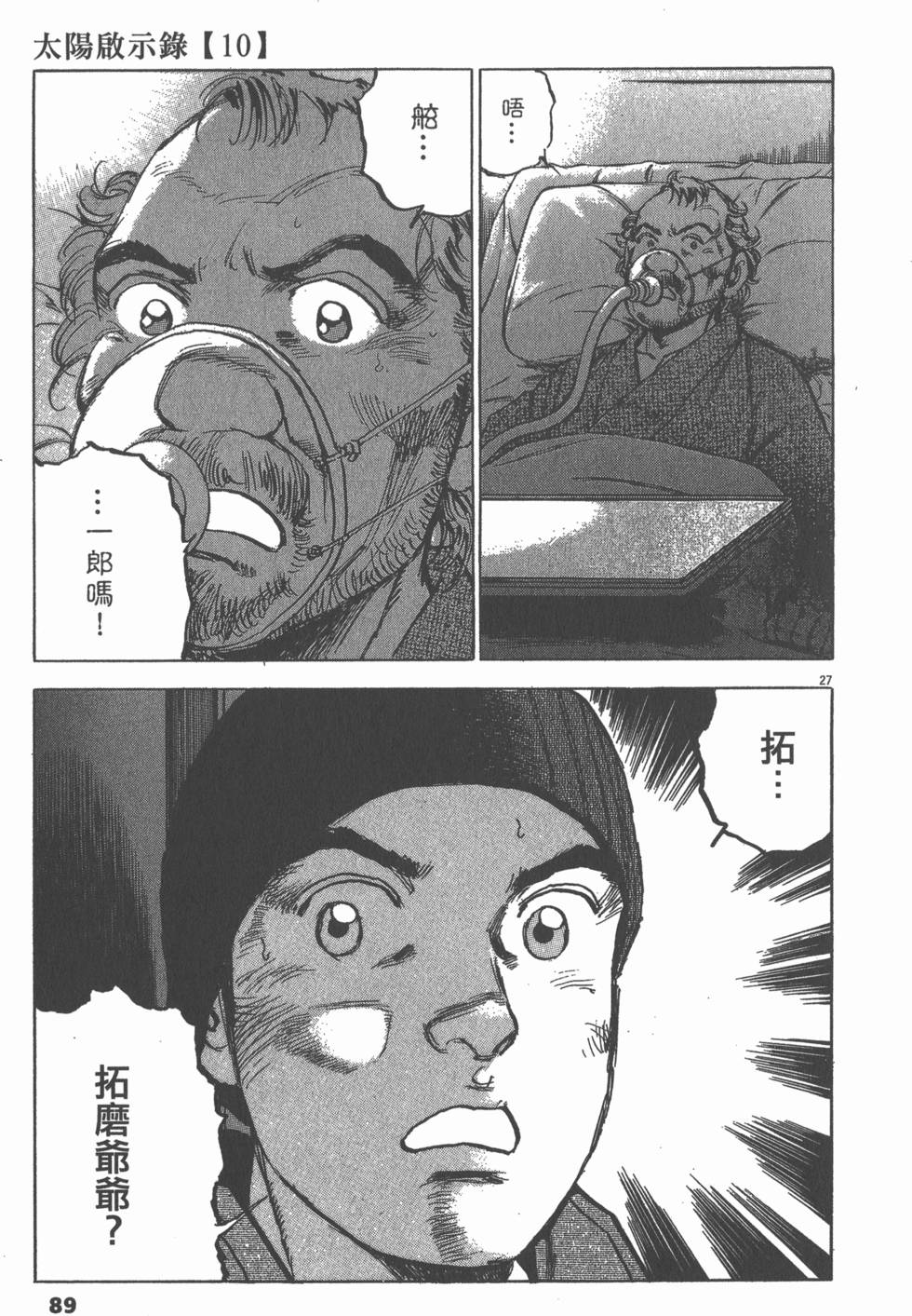 第87页