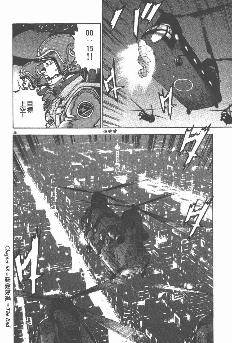 第88页