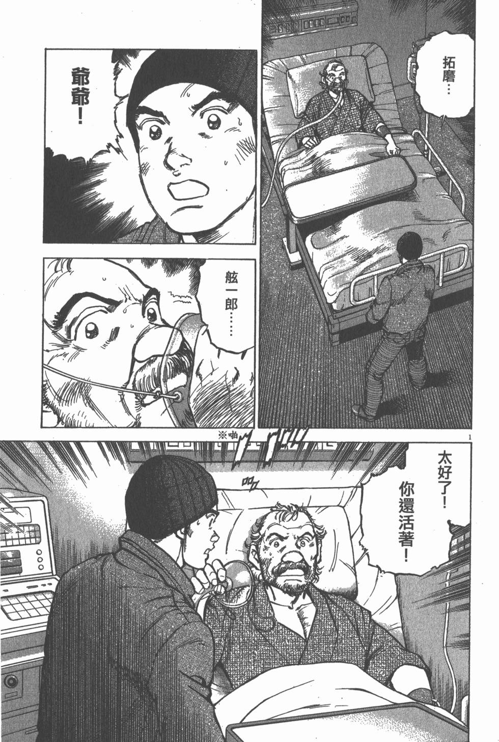 第89页