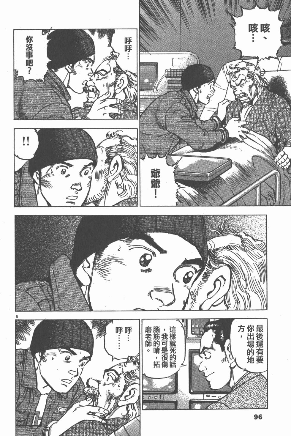 第94页