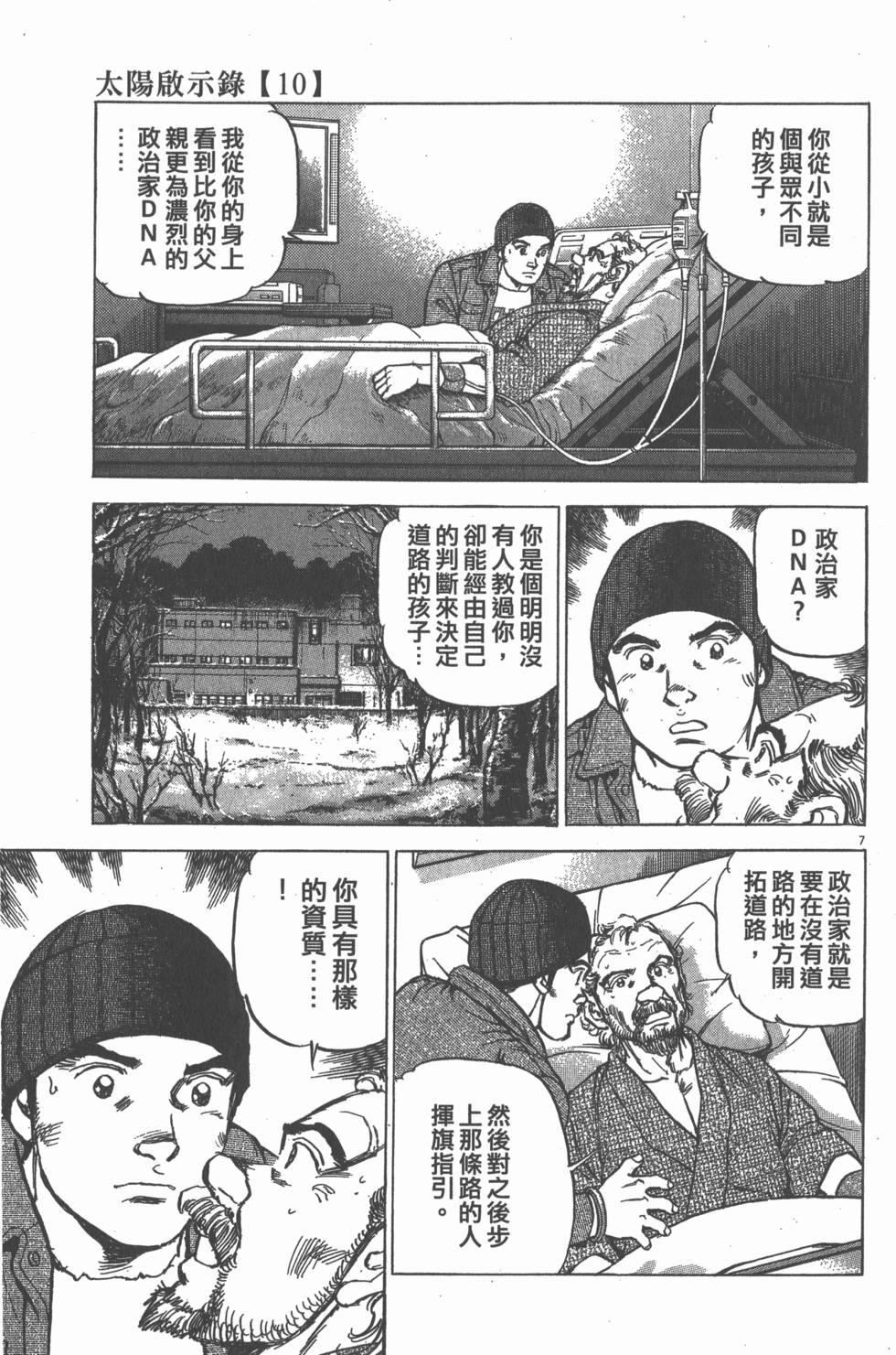第95页