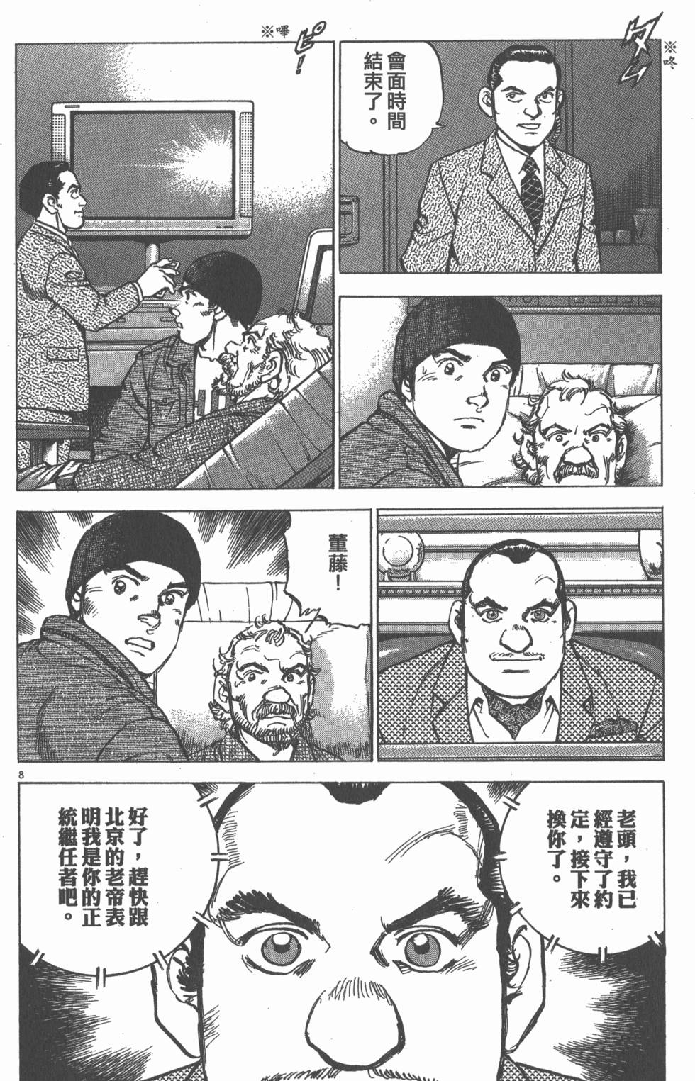 第96页