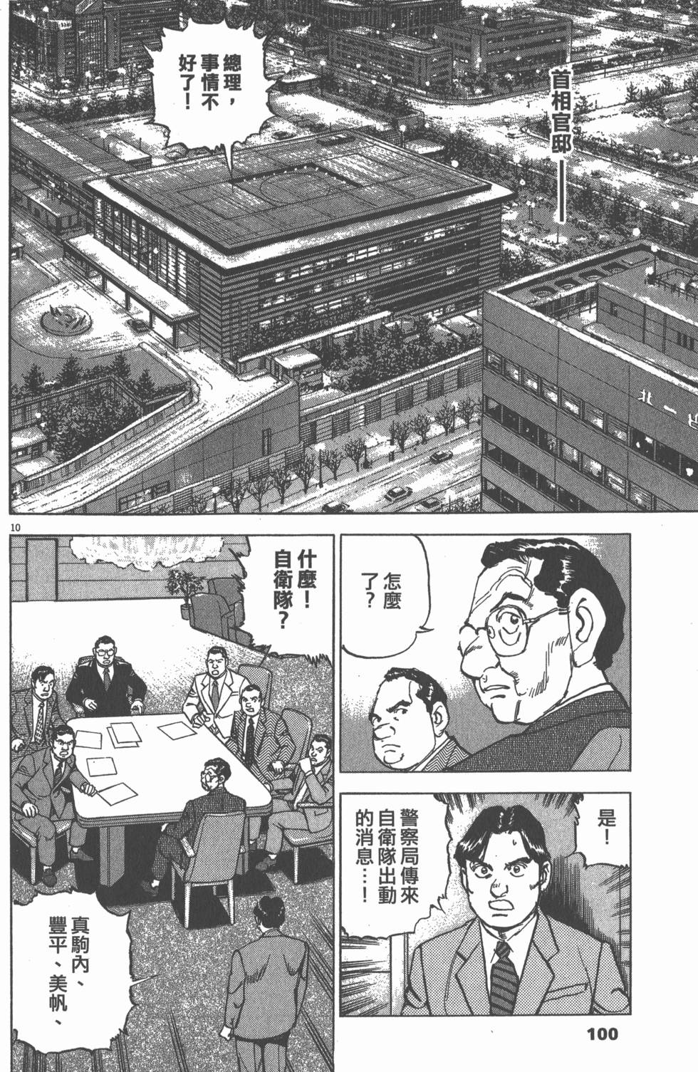 第98页