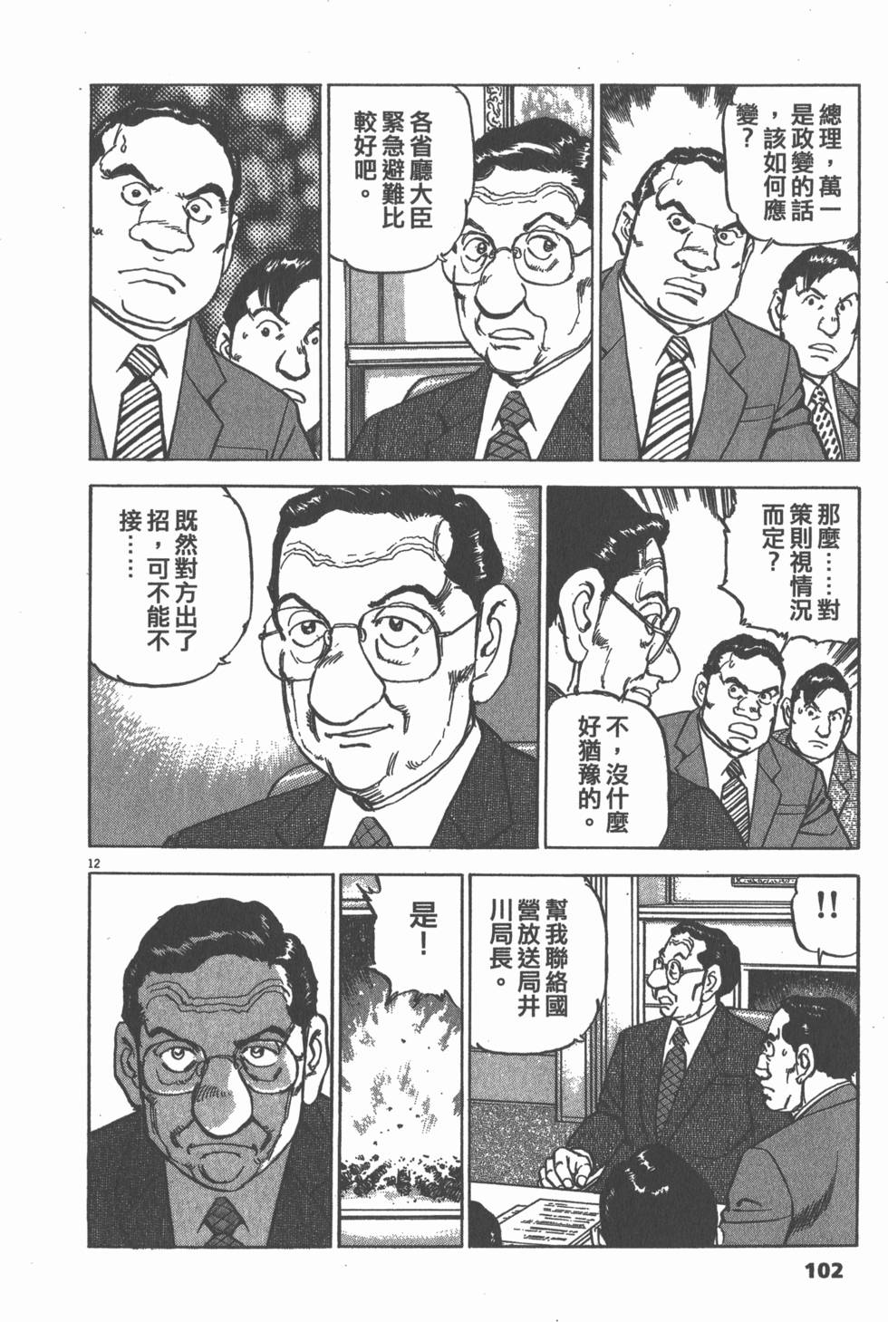 第100页
