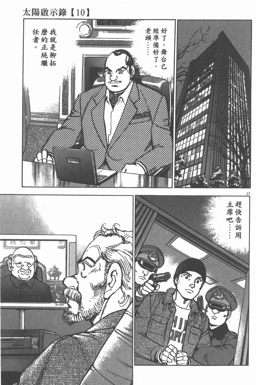 第105页