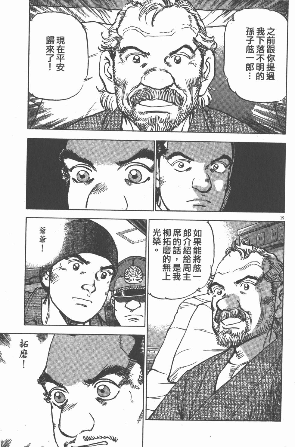 第107页