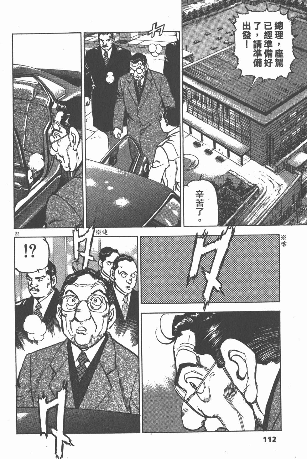 第110页