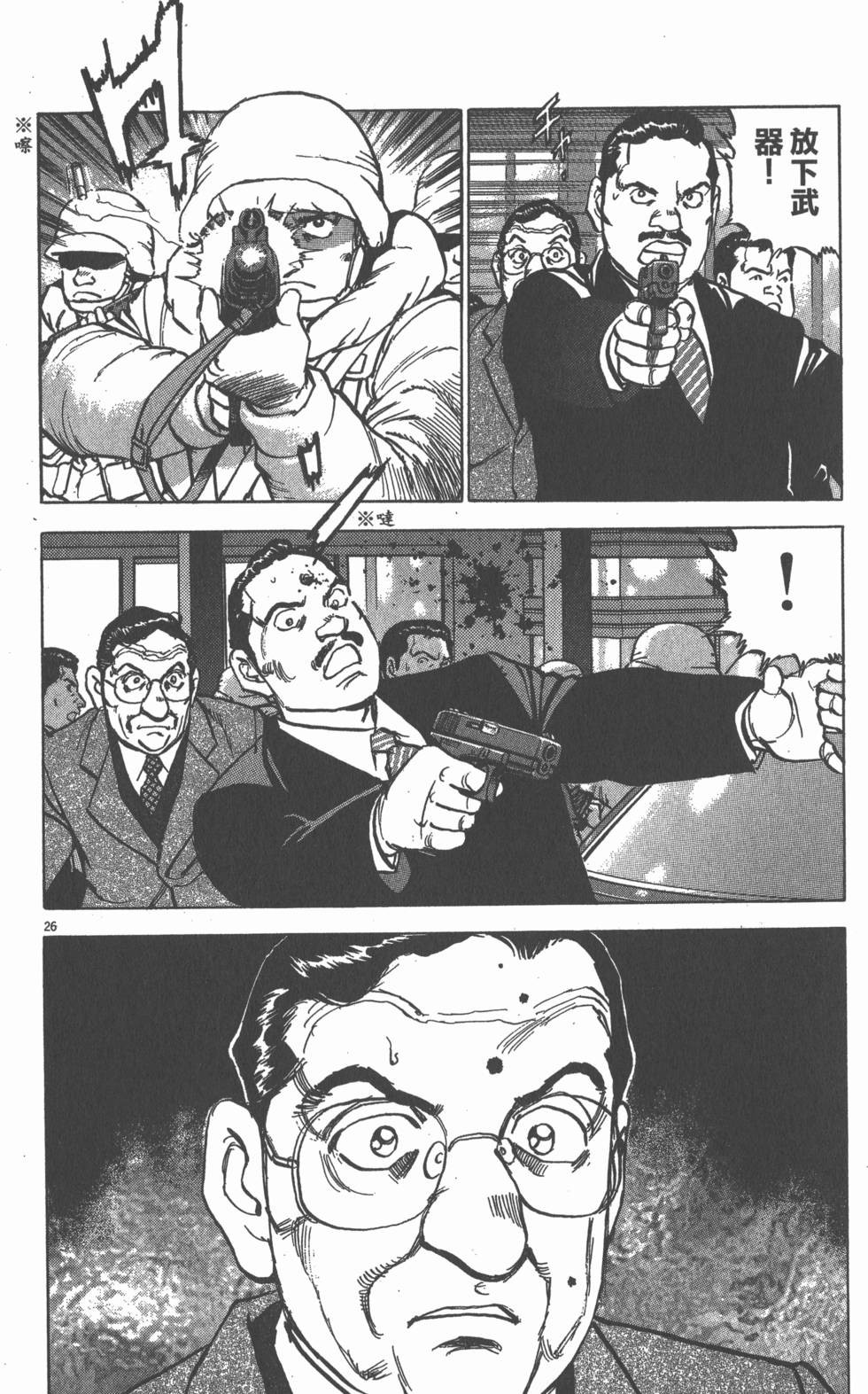 第114页