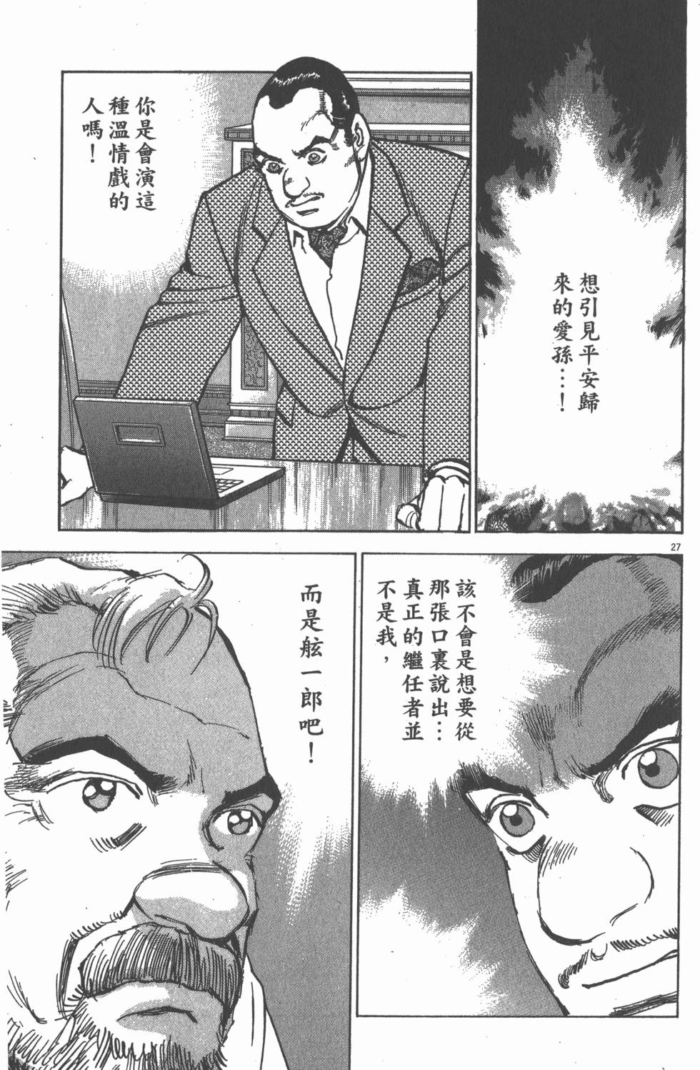 第115页