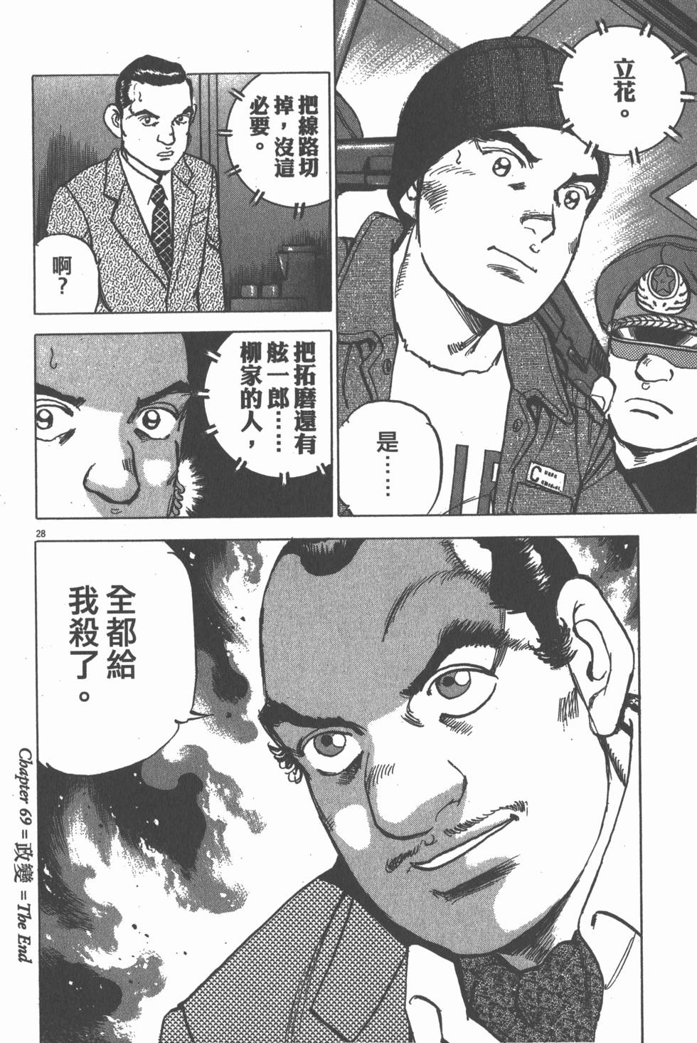 第116页