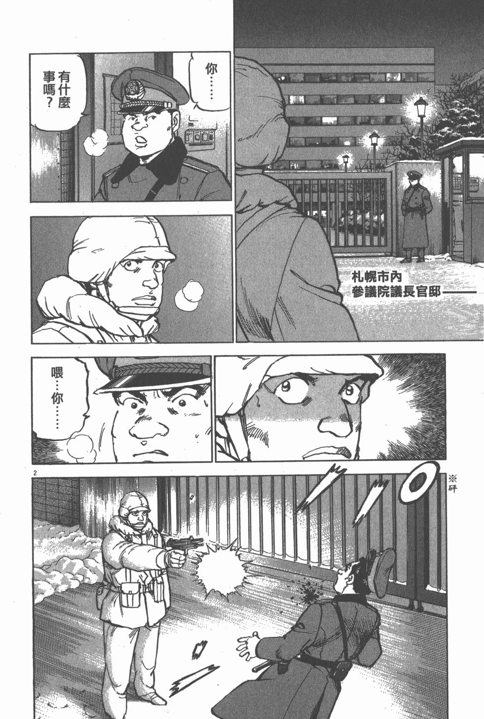第118页