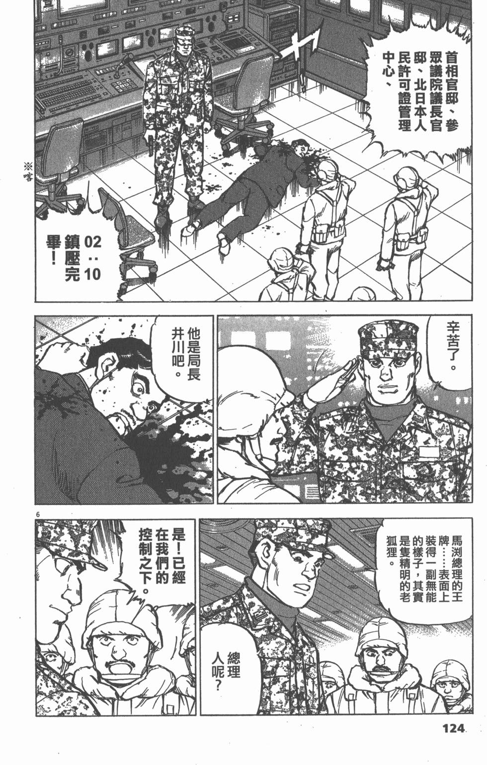 第122页