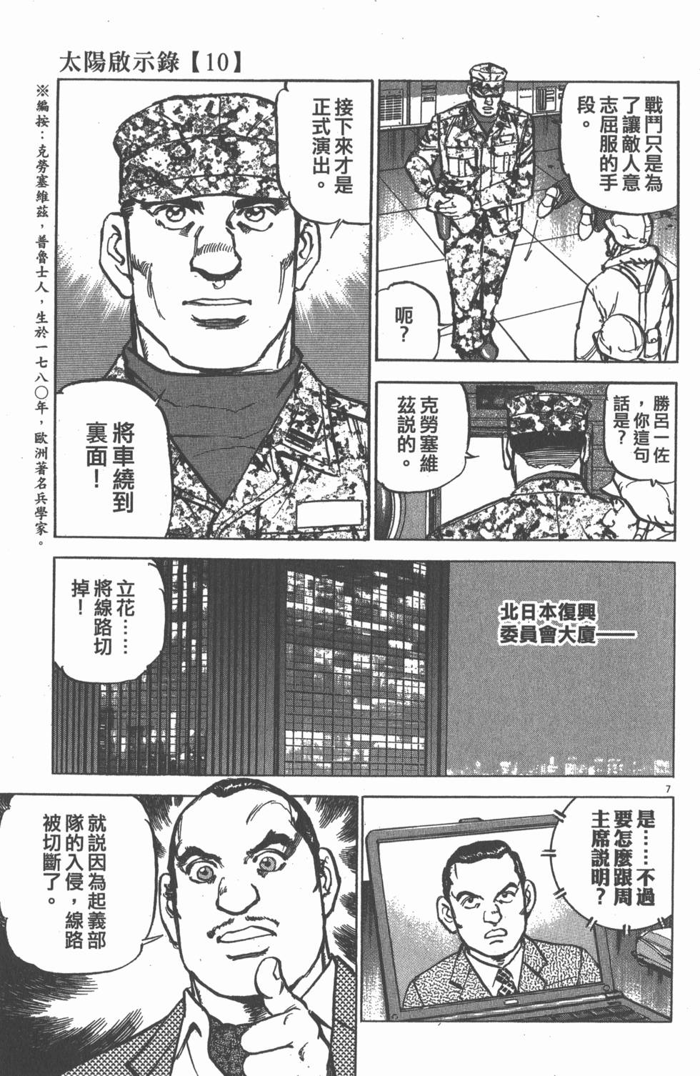 第123页