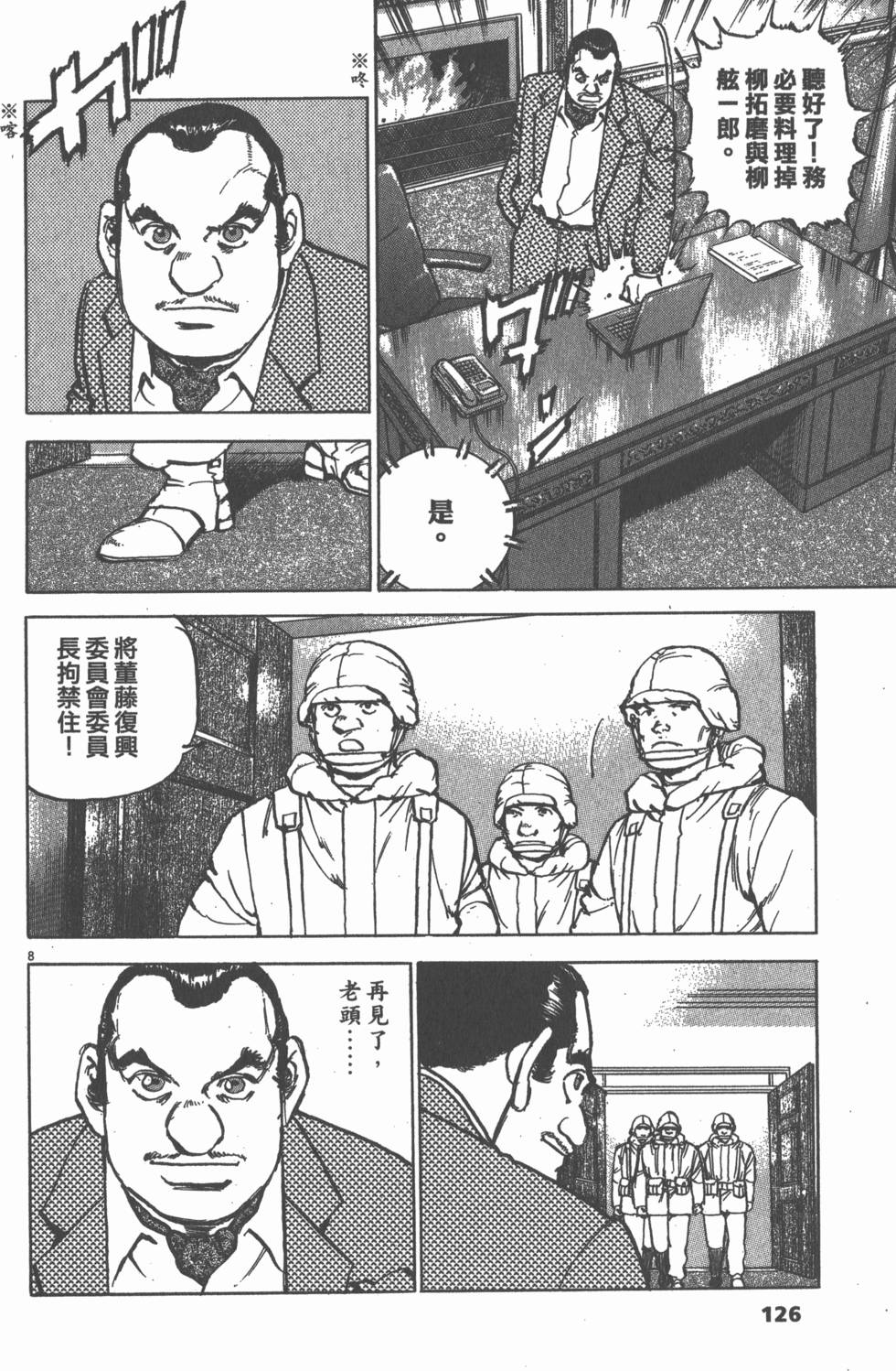 第124页