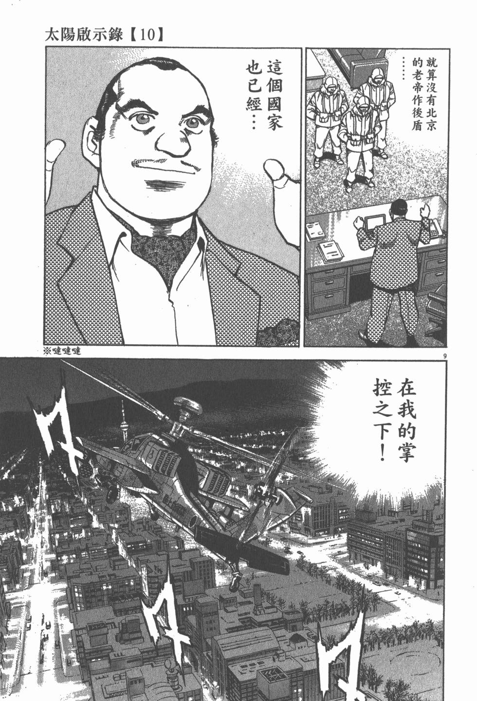 第125页