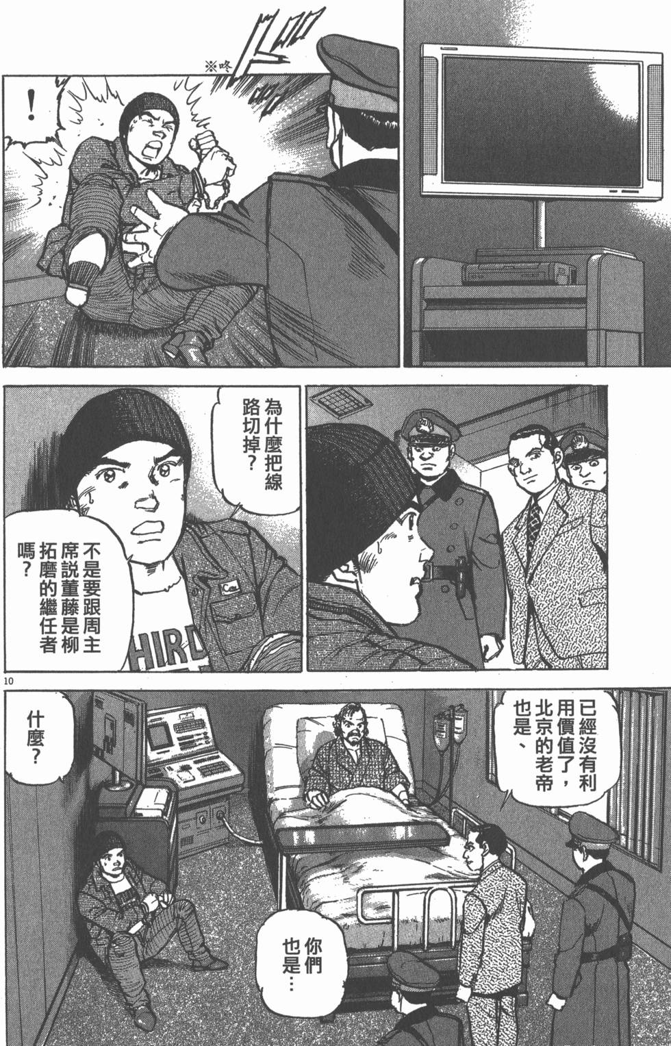 第126页