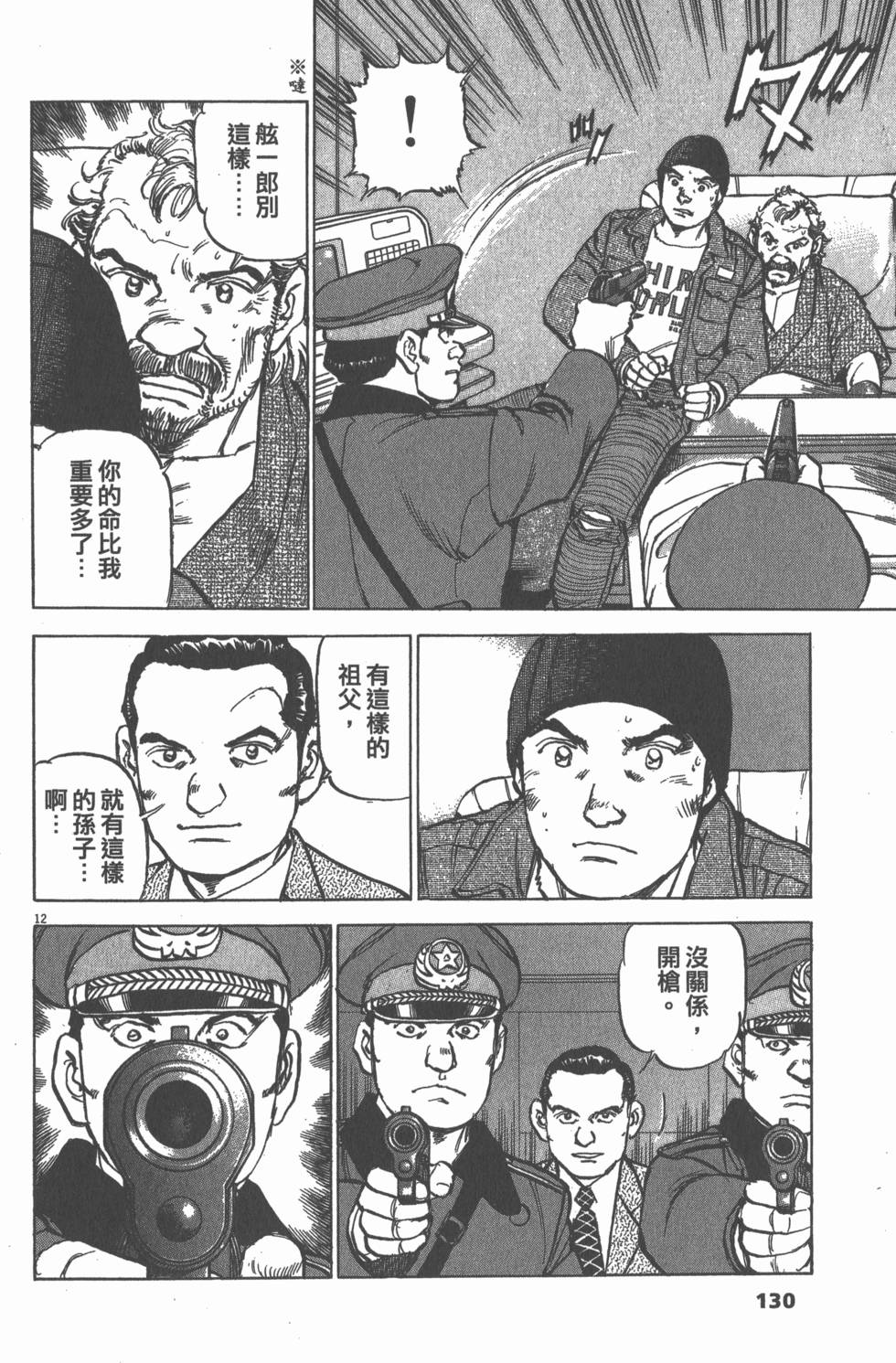 第128页