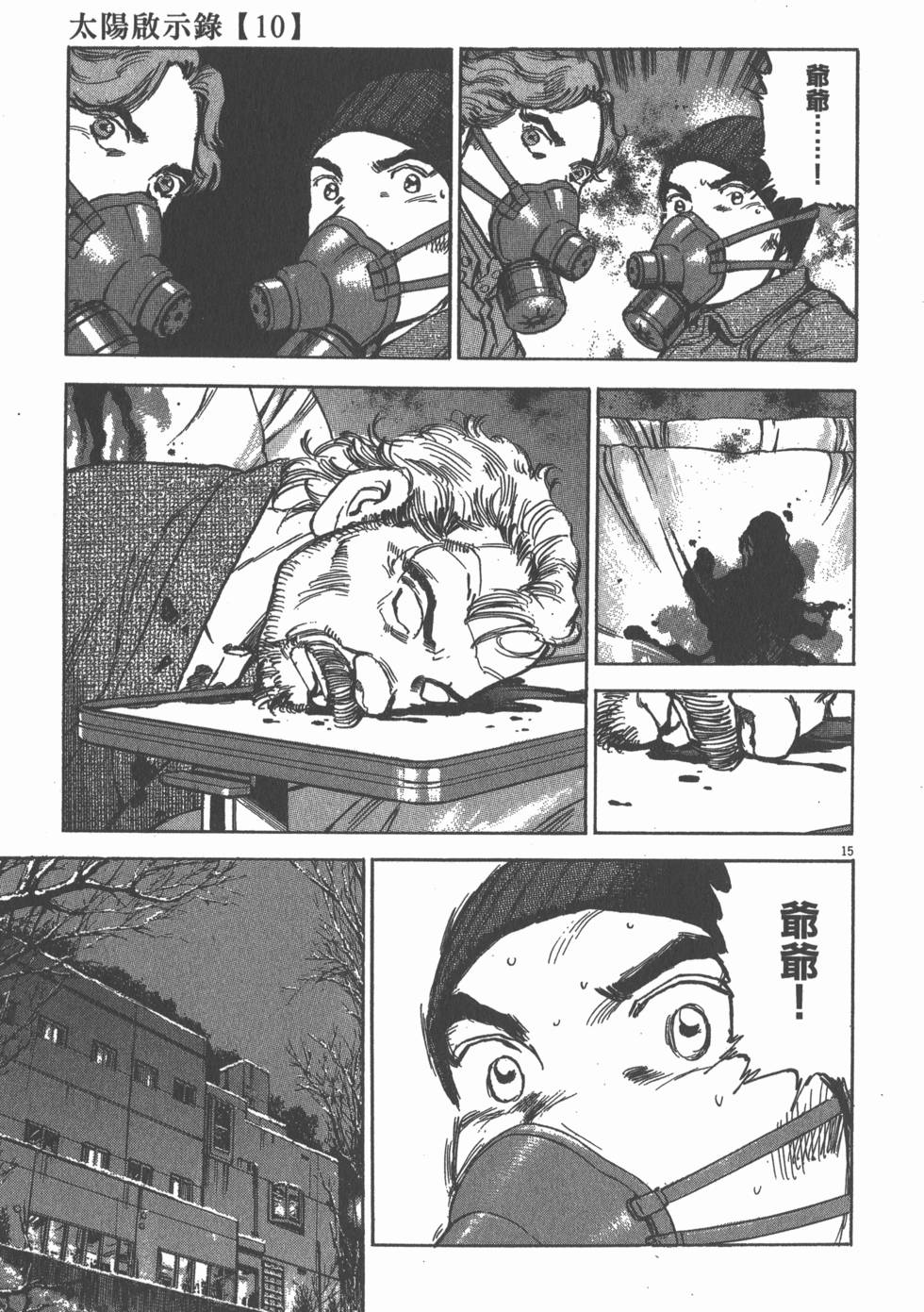 第131页