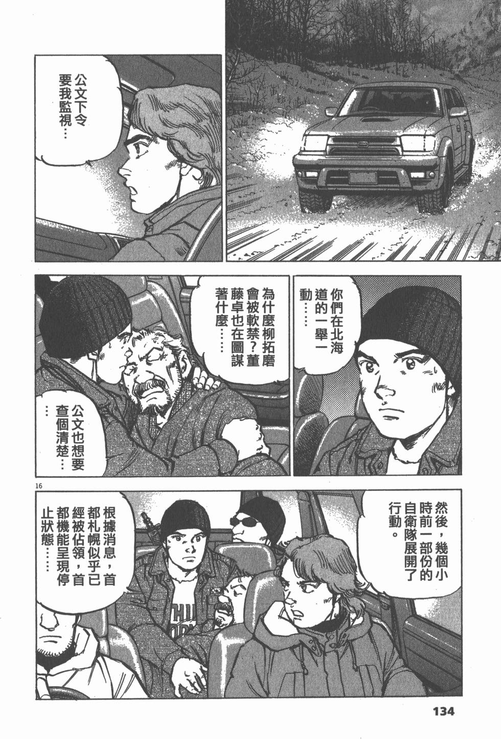 第132页