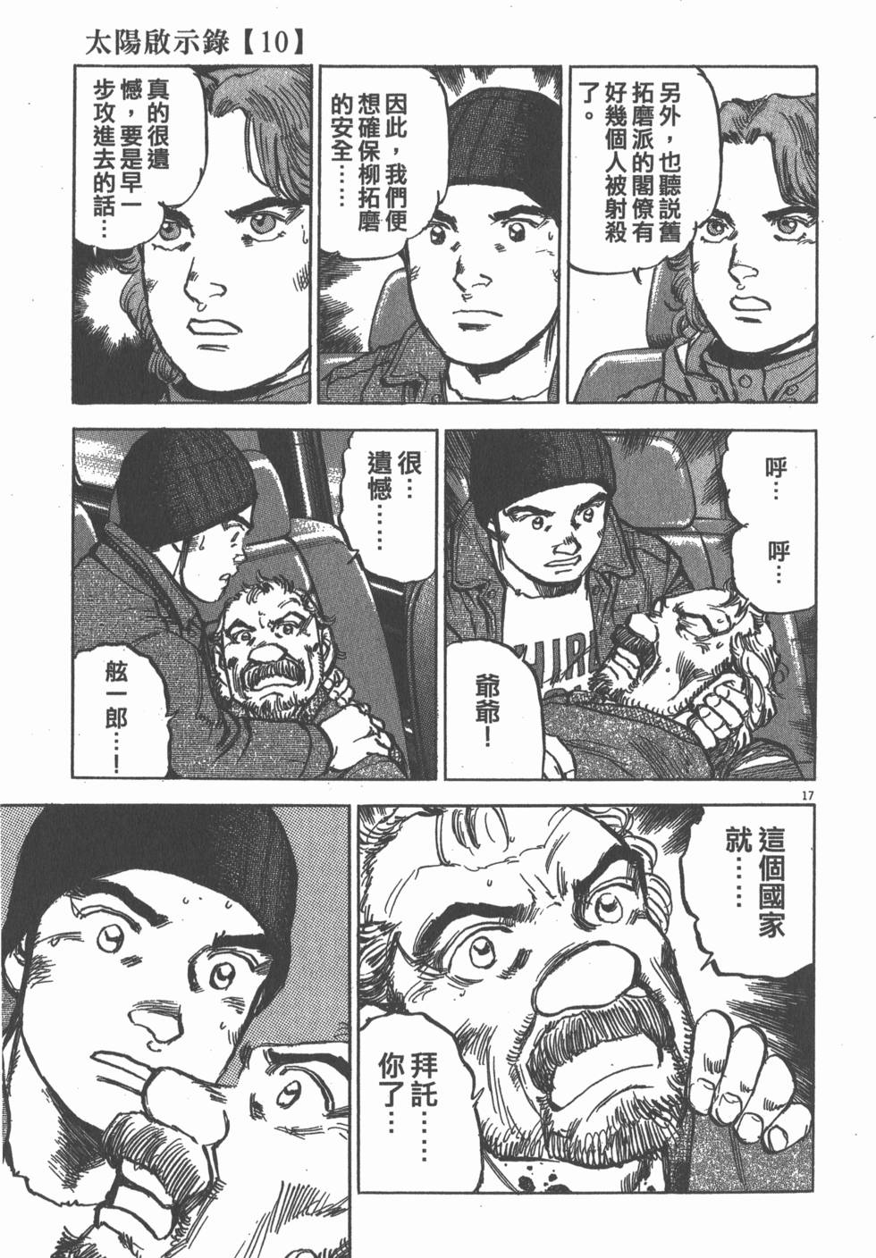 第133页