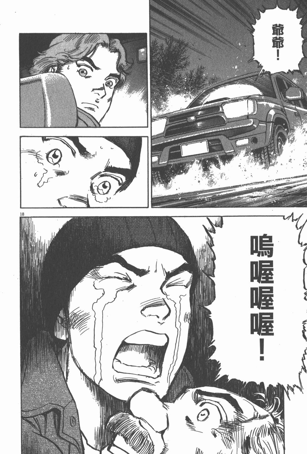 第134页