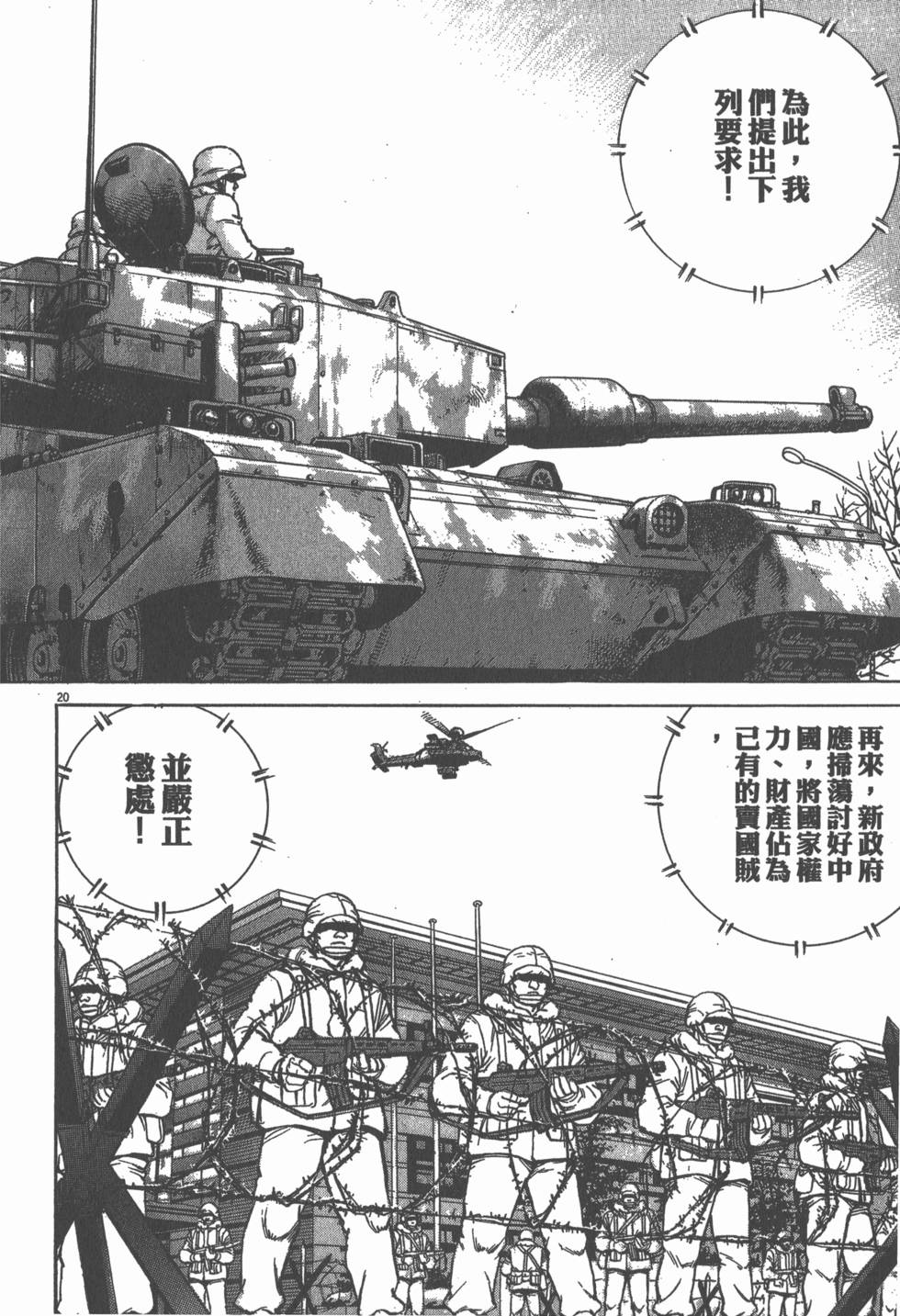 第136页