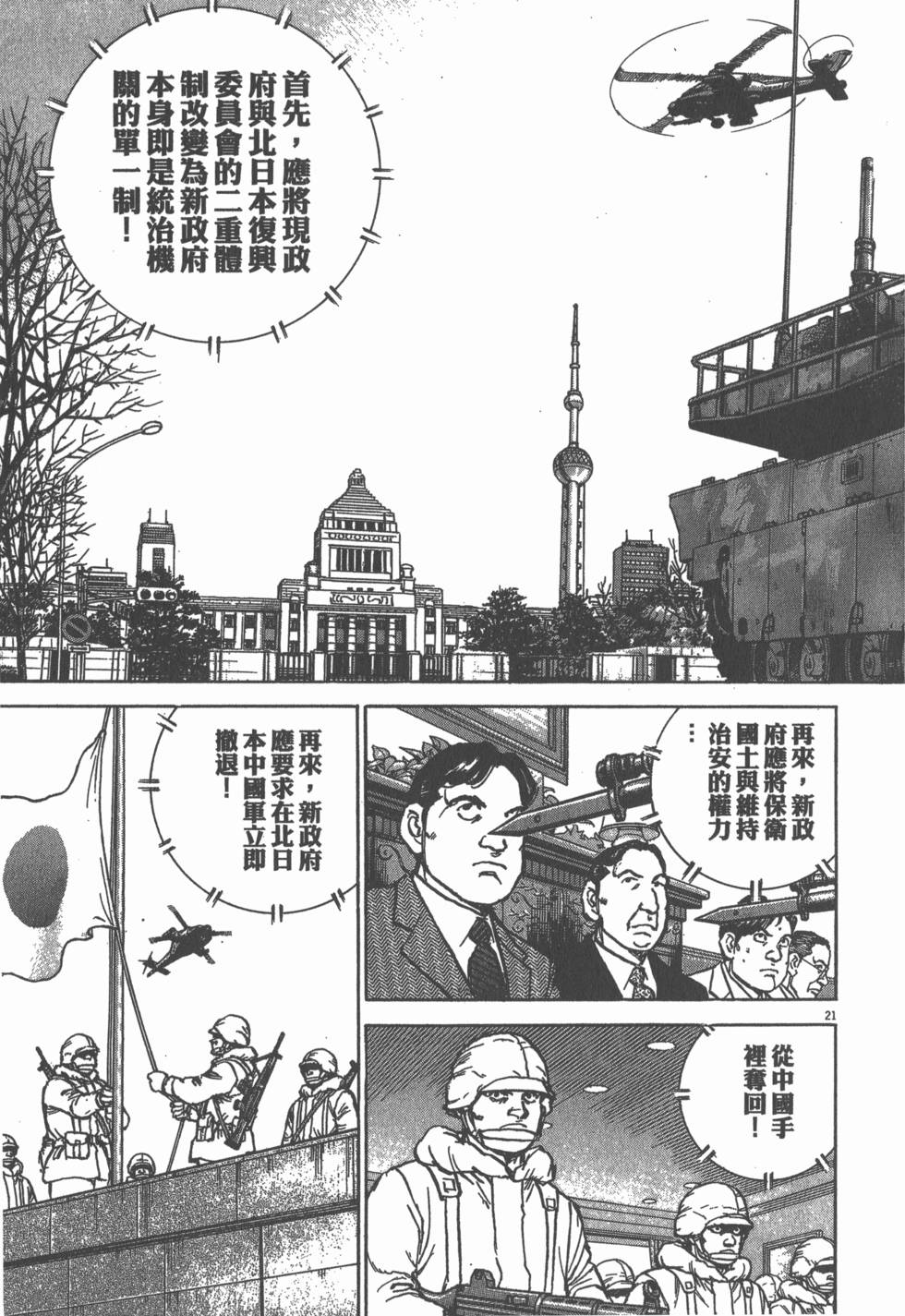 第137页