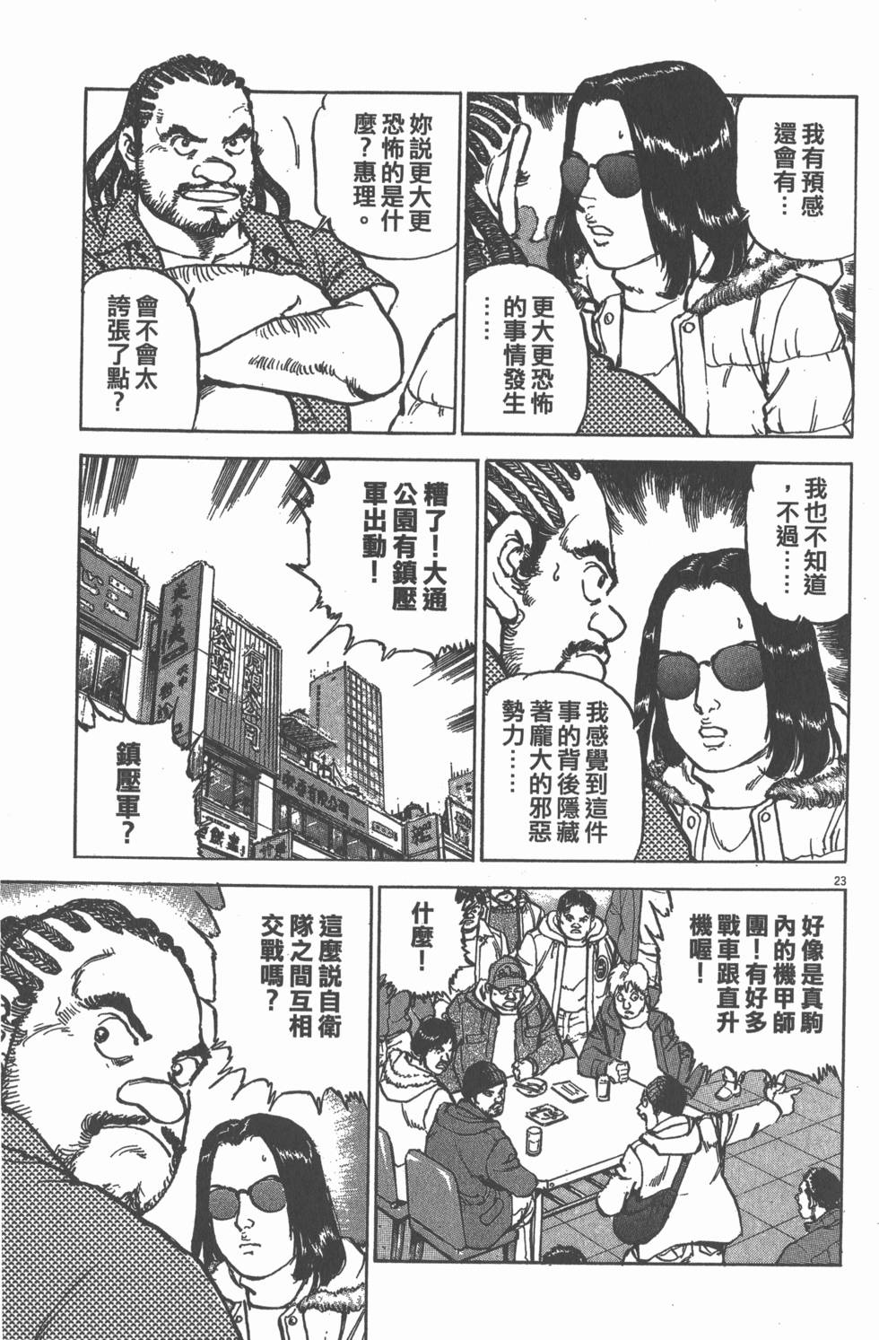 第139页
