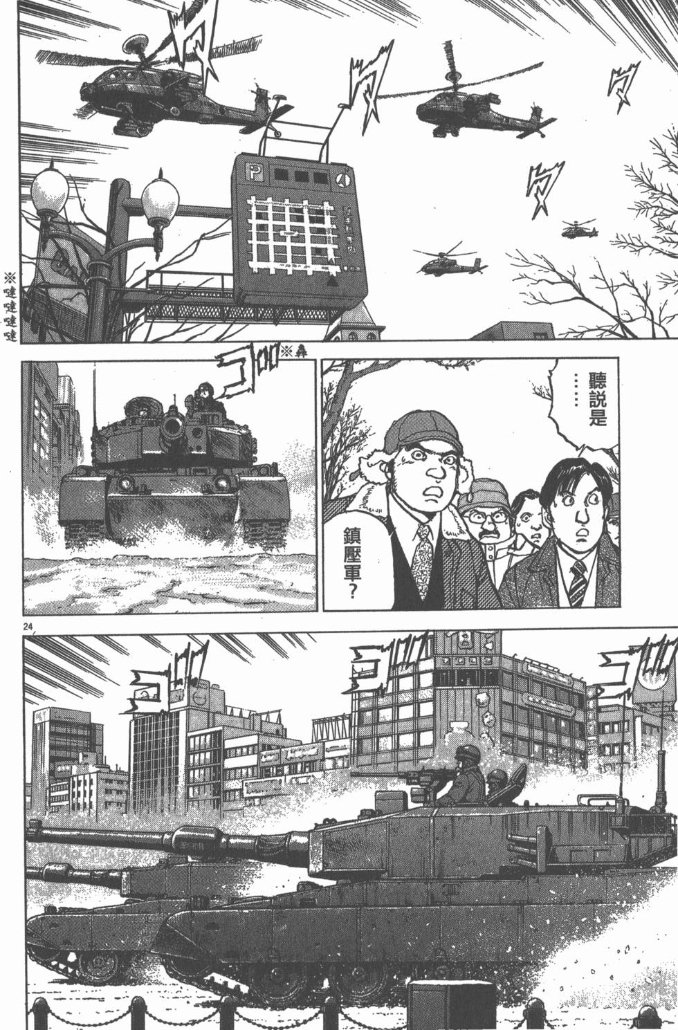 第140页