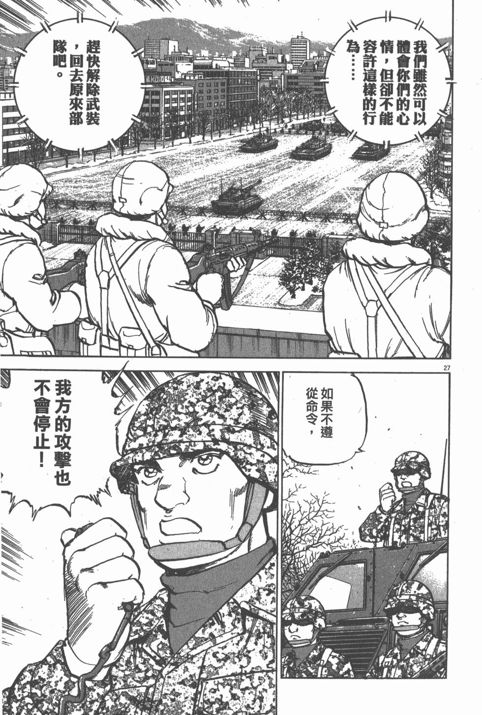 第143页