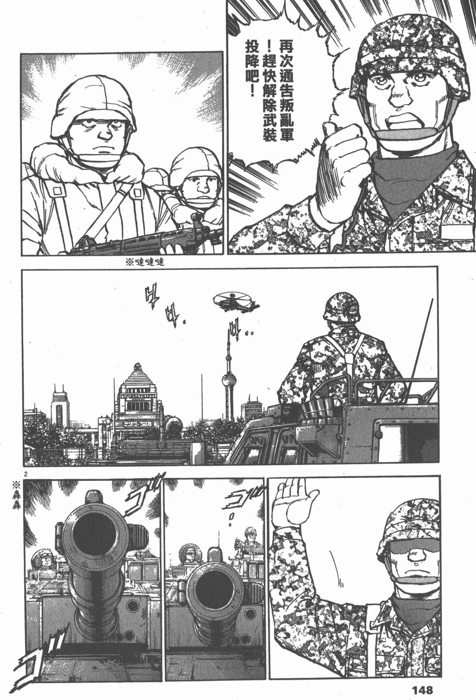 第146页