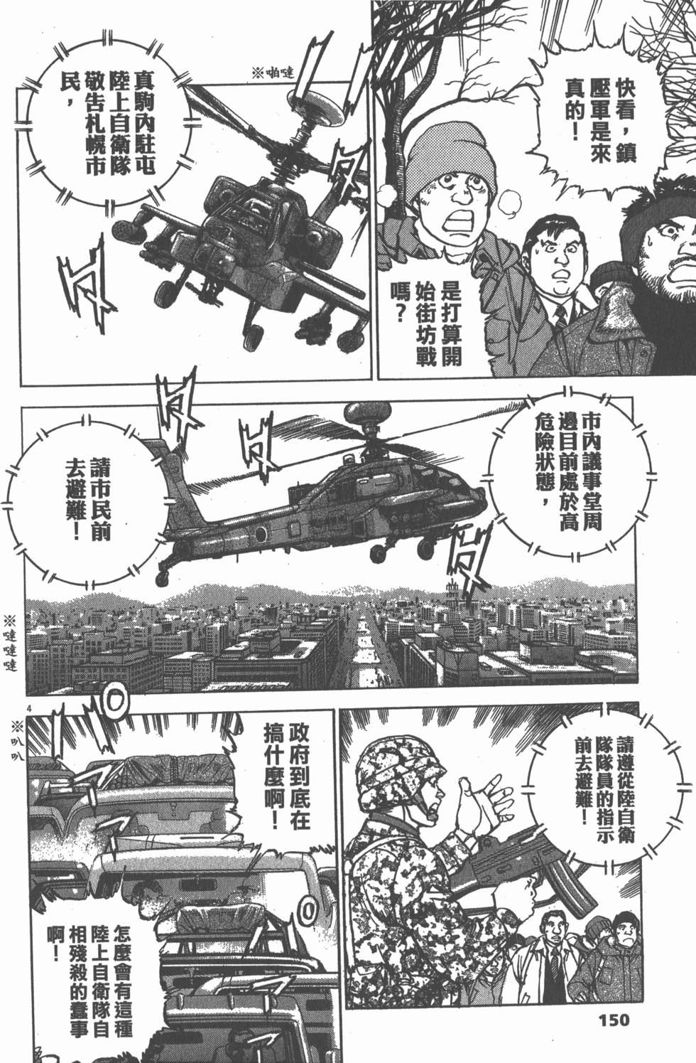 第148页