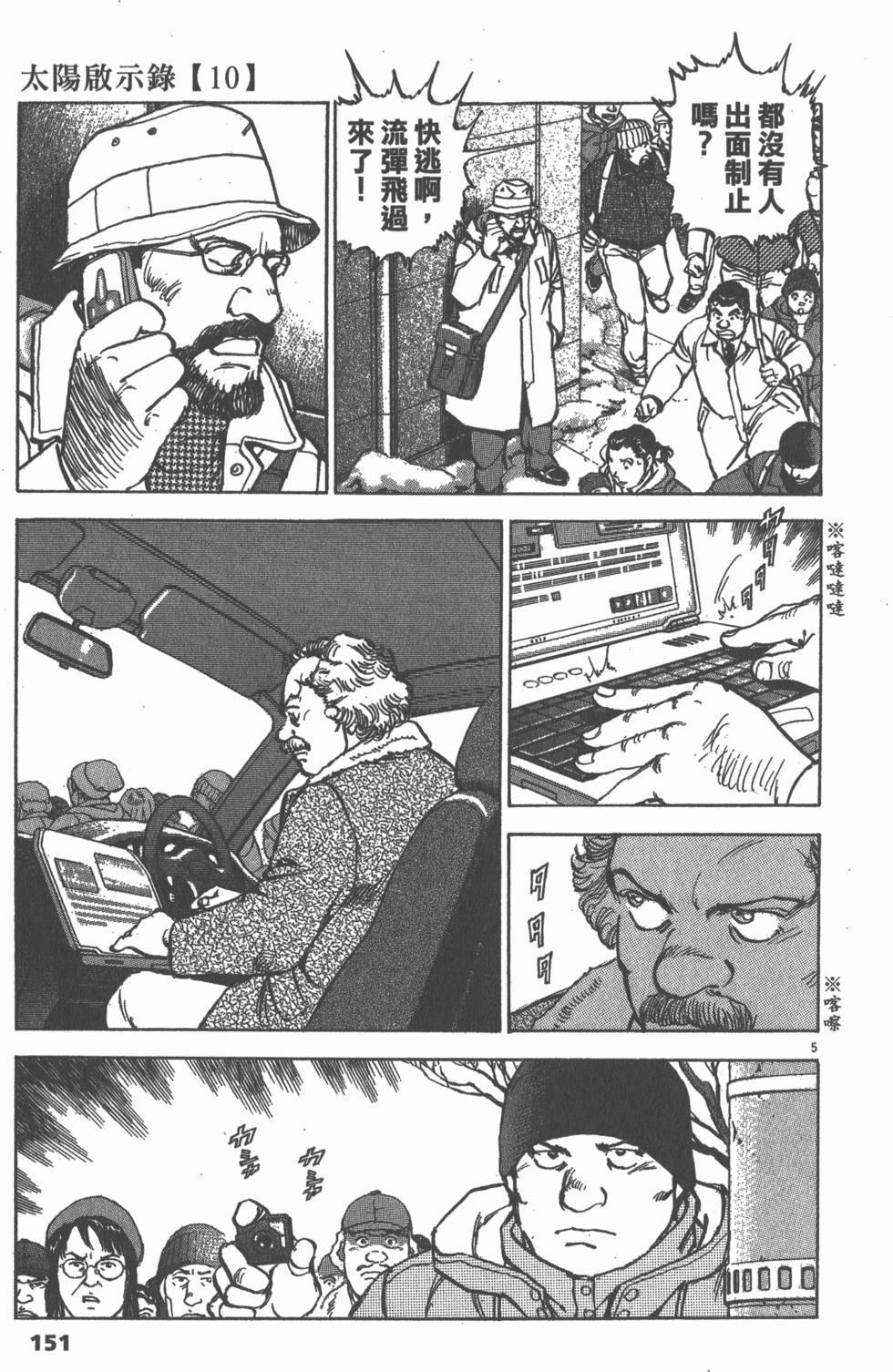 第149页