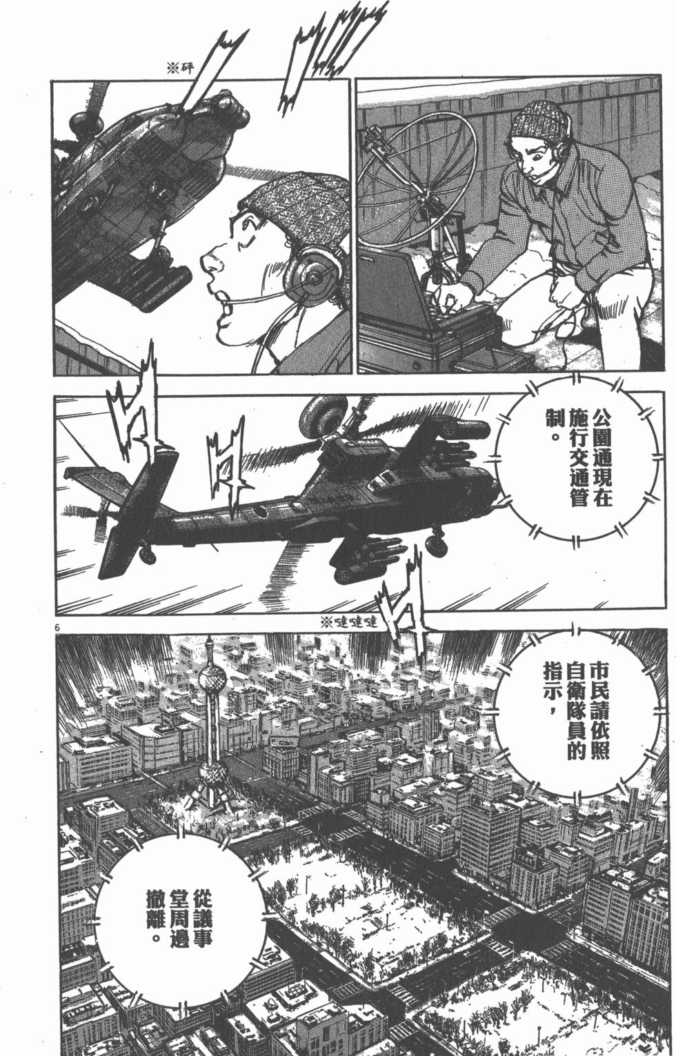 第150页
