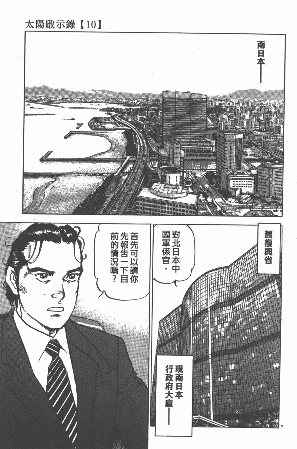第151页