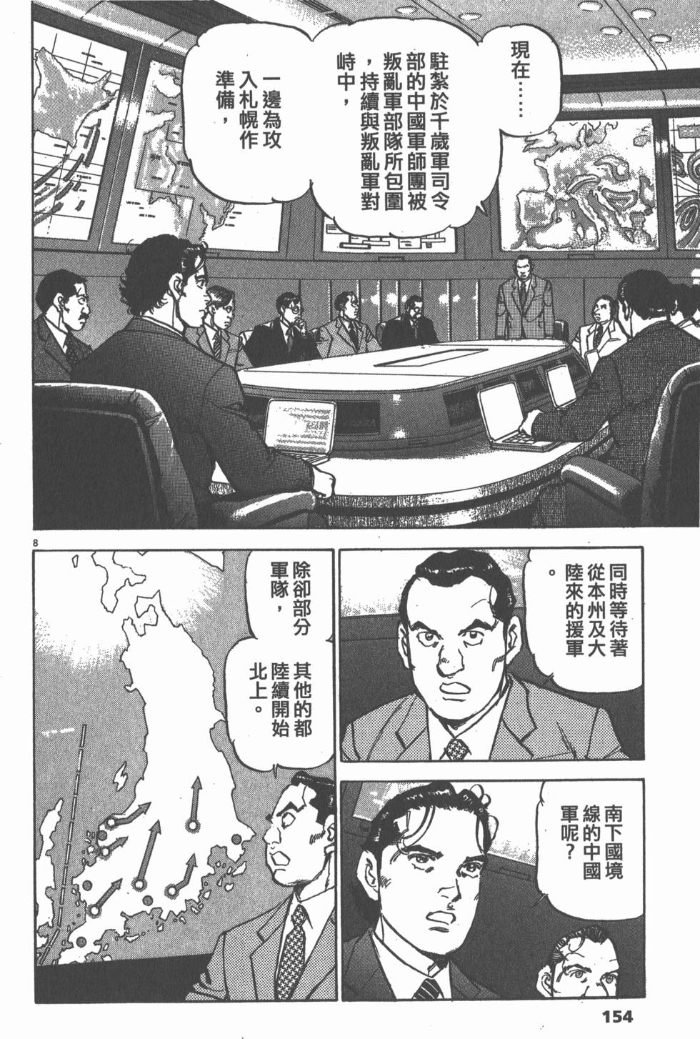 第152页