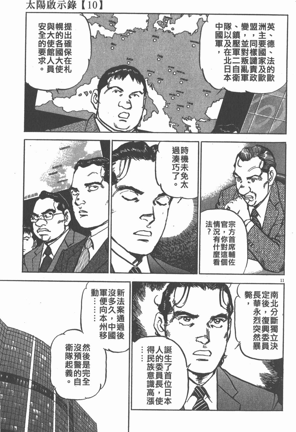 第155页
