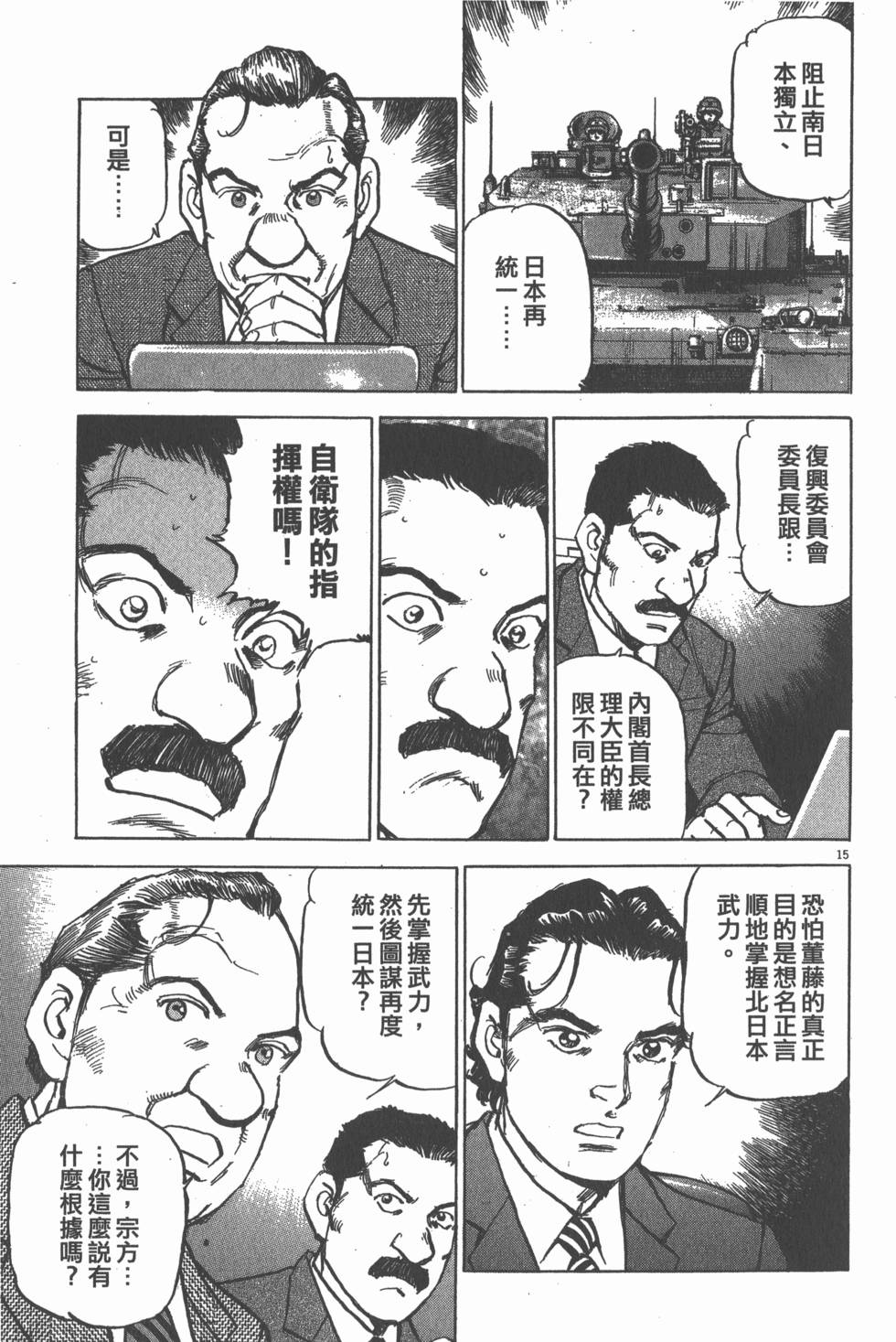 第159页