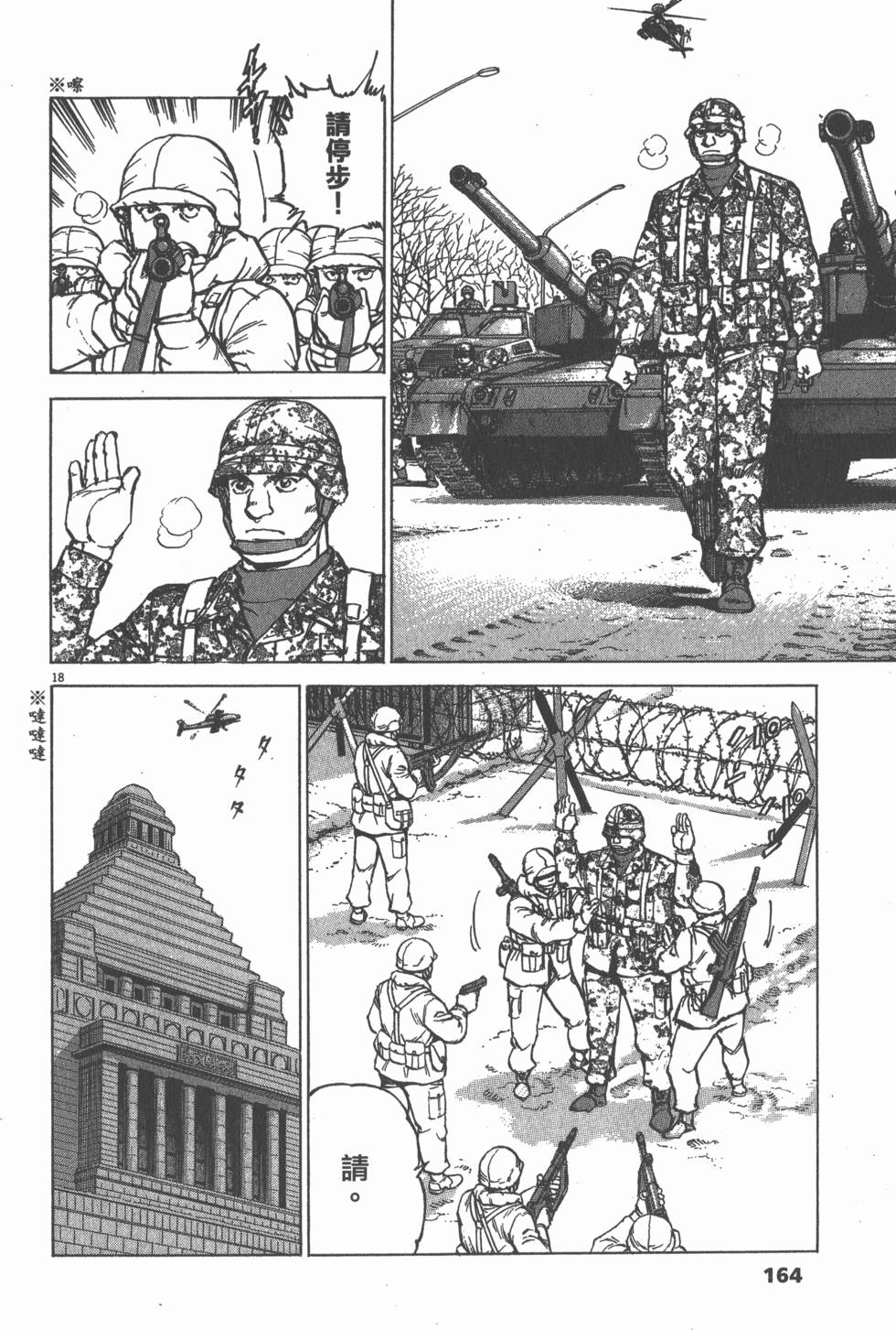第162页