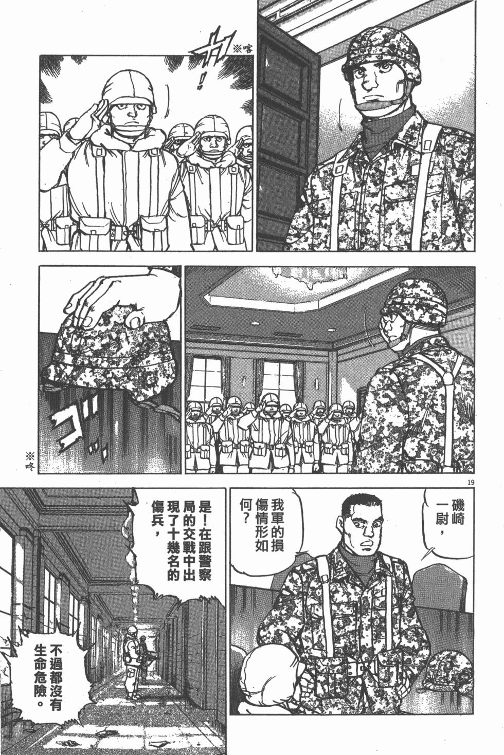 第163页
