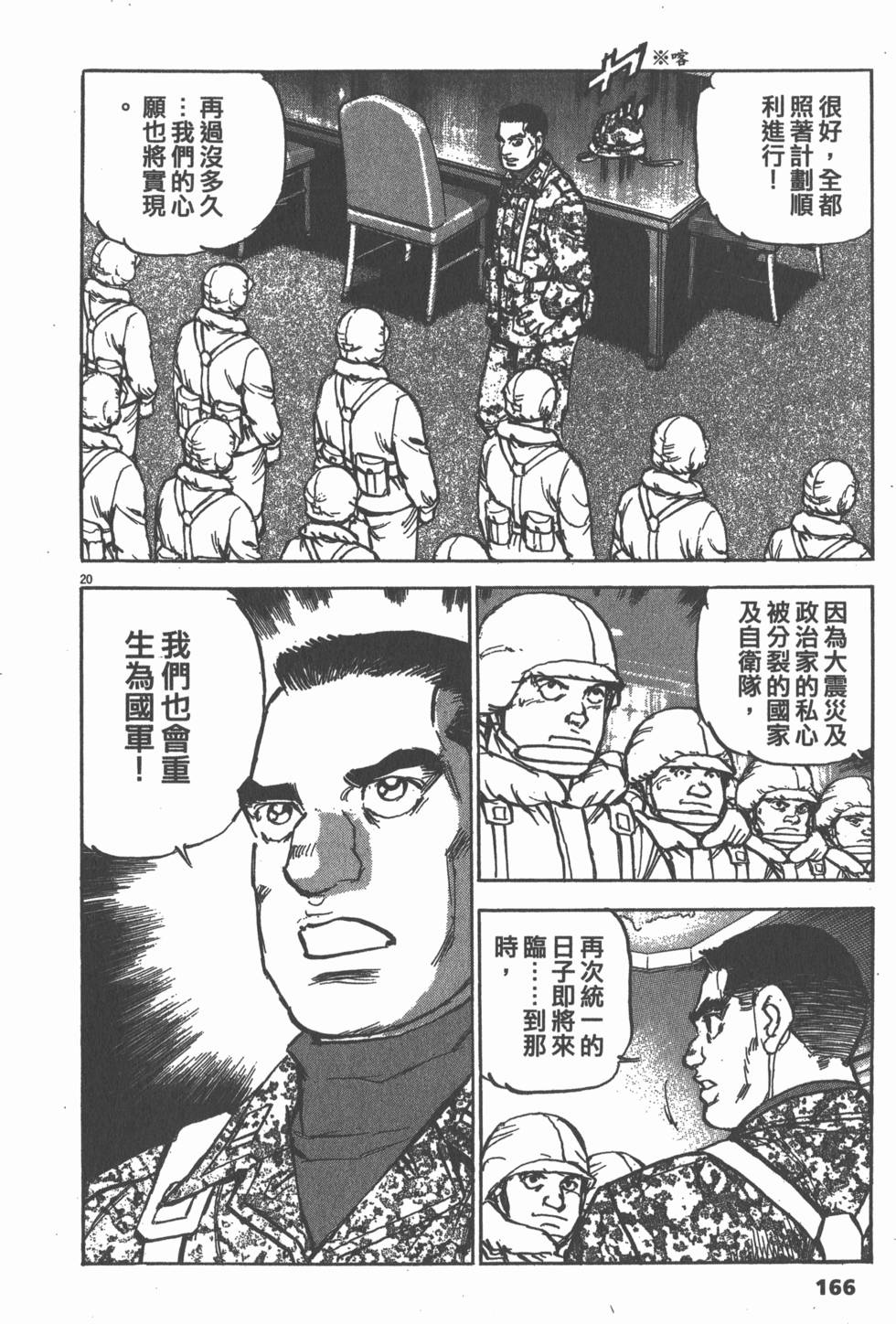 第164页