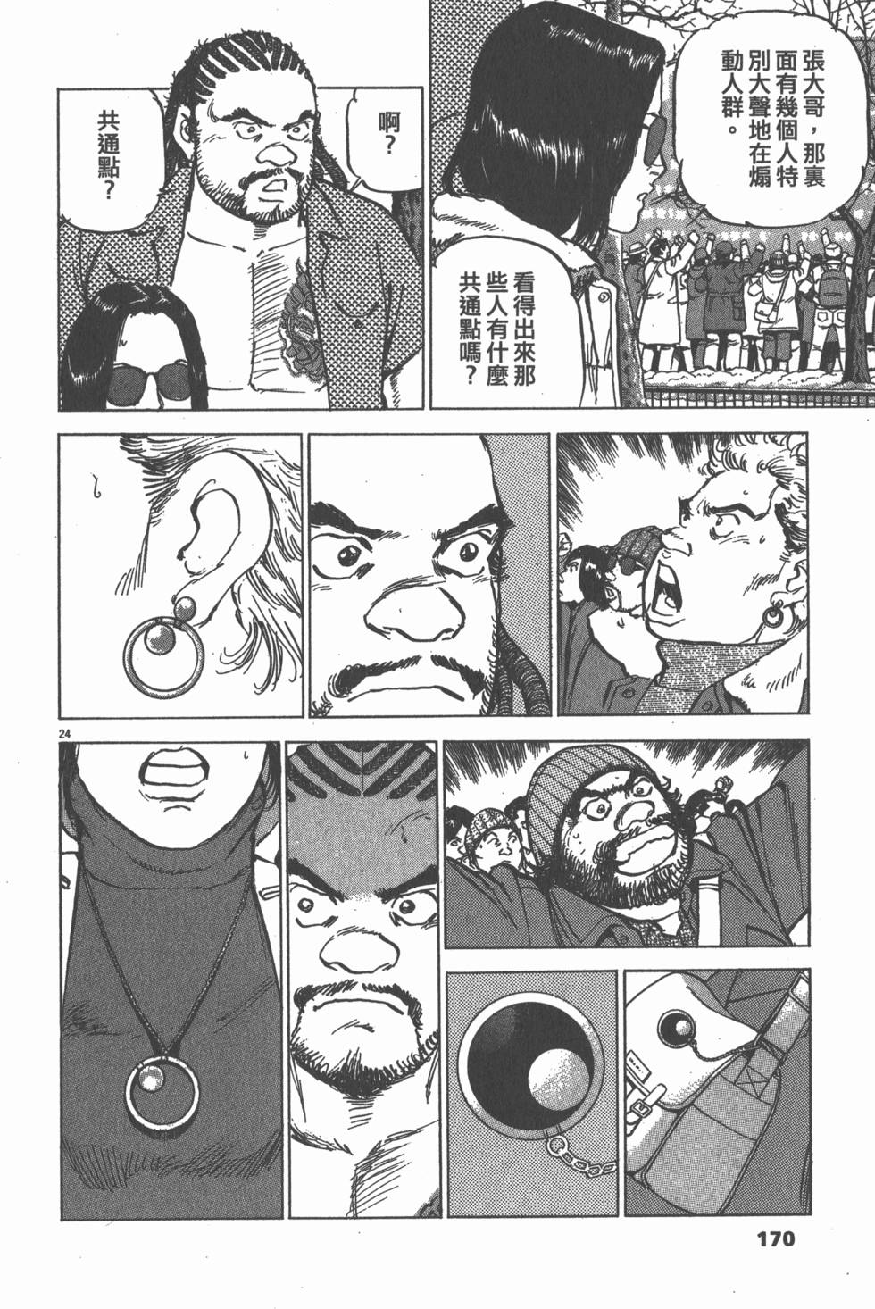第168页