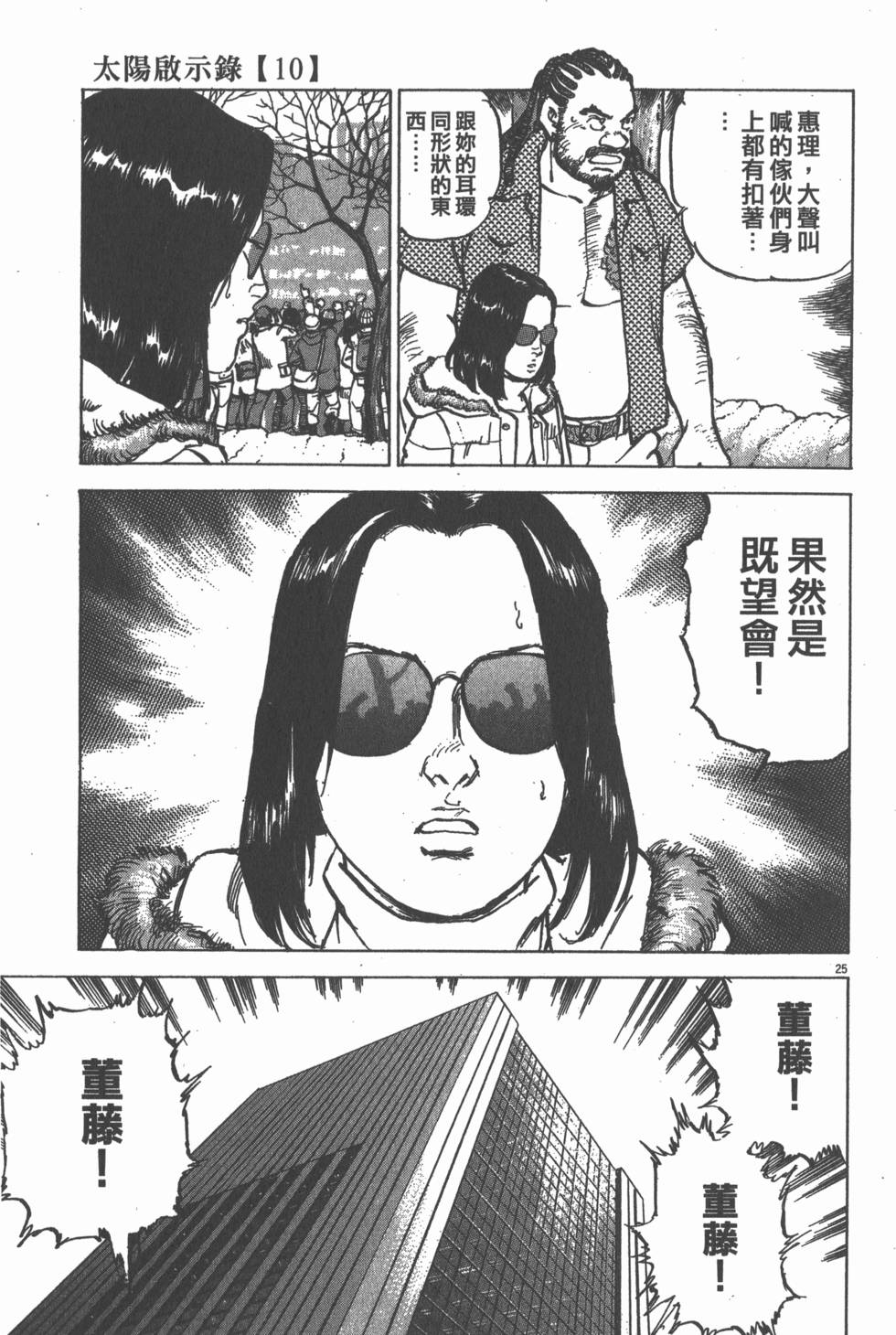 第169页