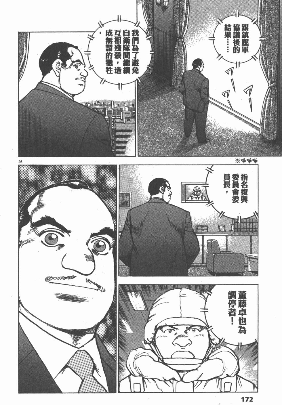 第170页
