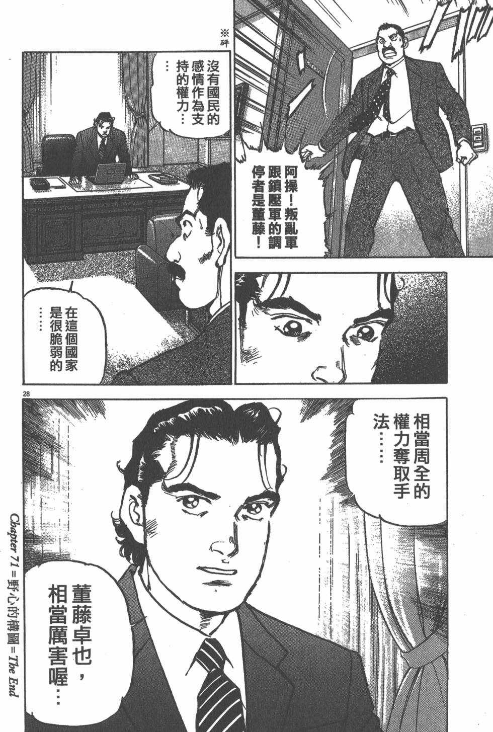第172页