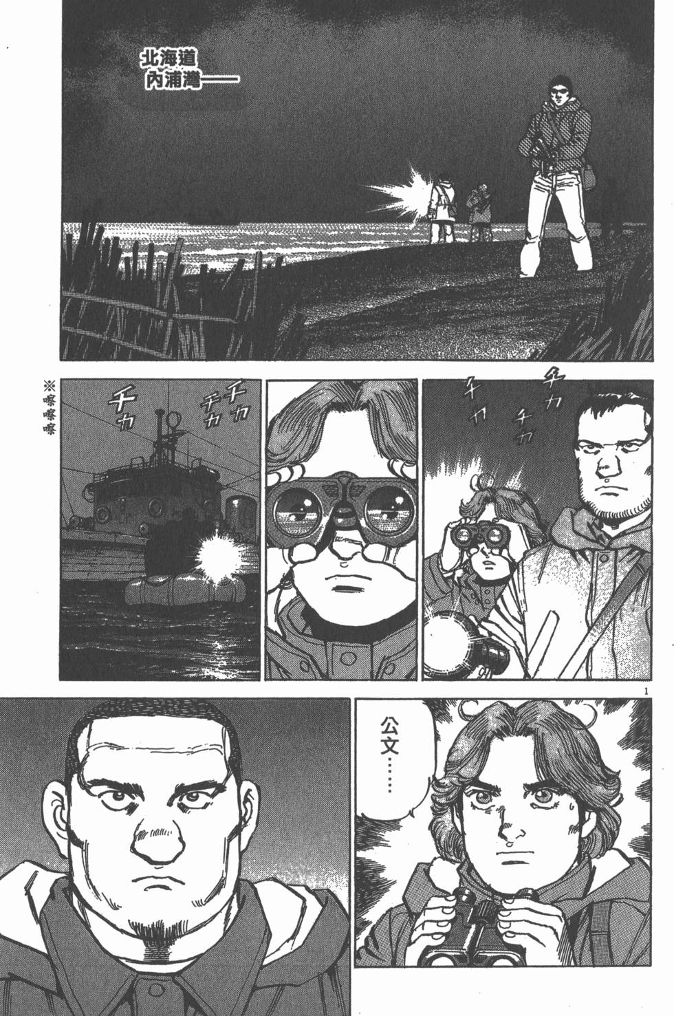 第173页
