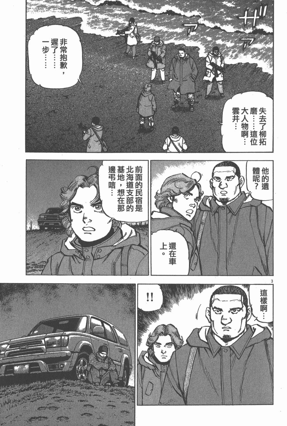 第175页