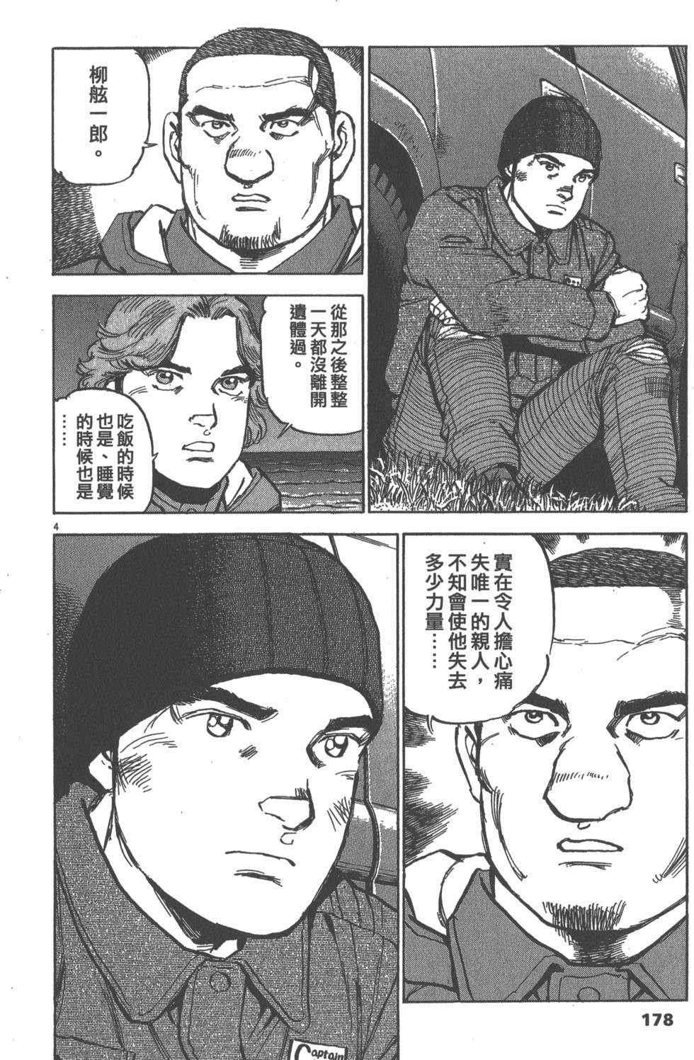第176页