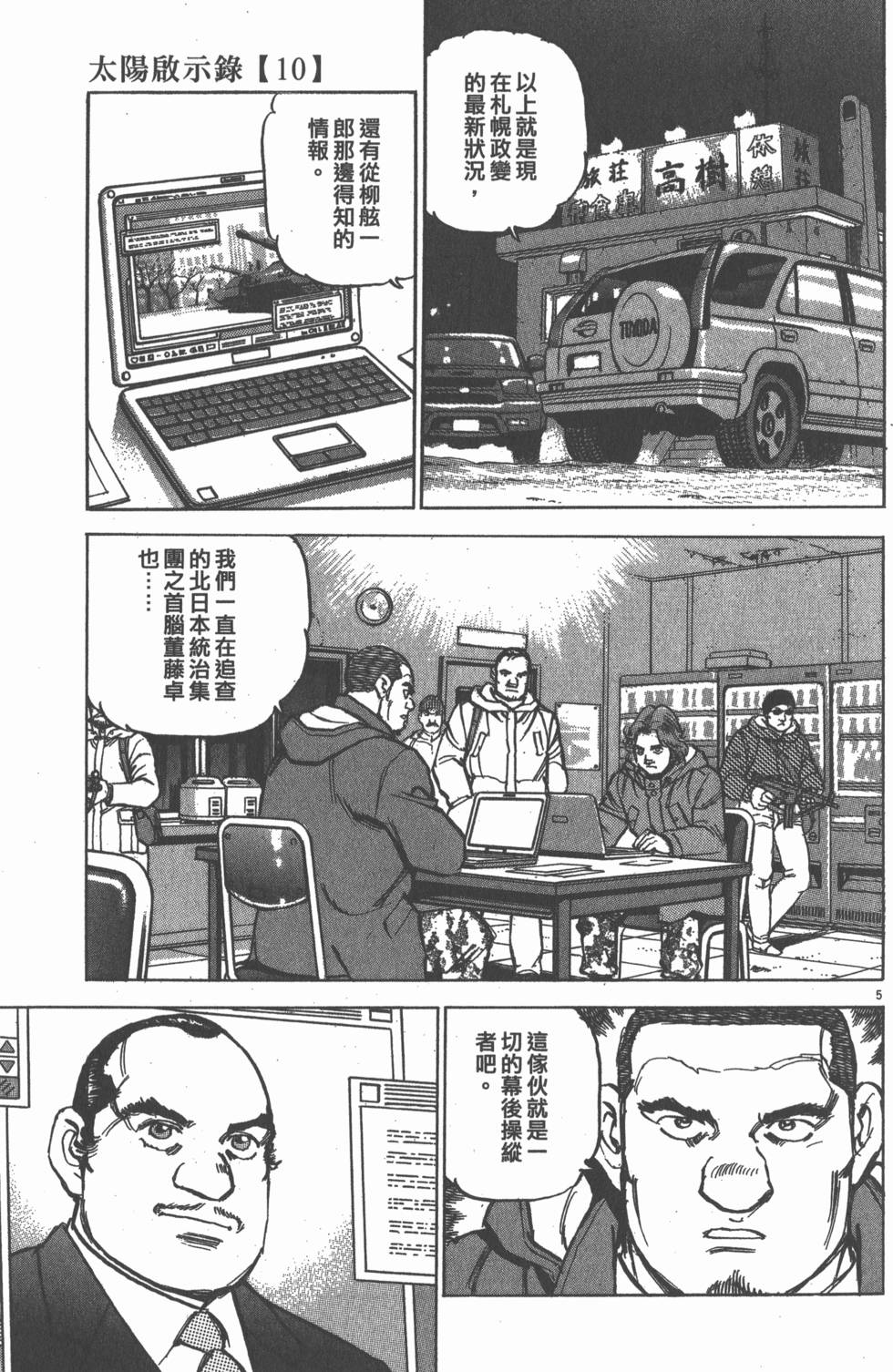 第177页