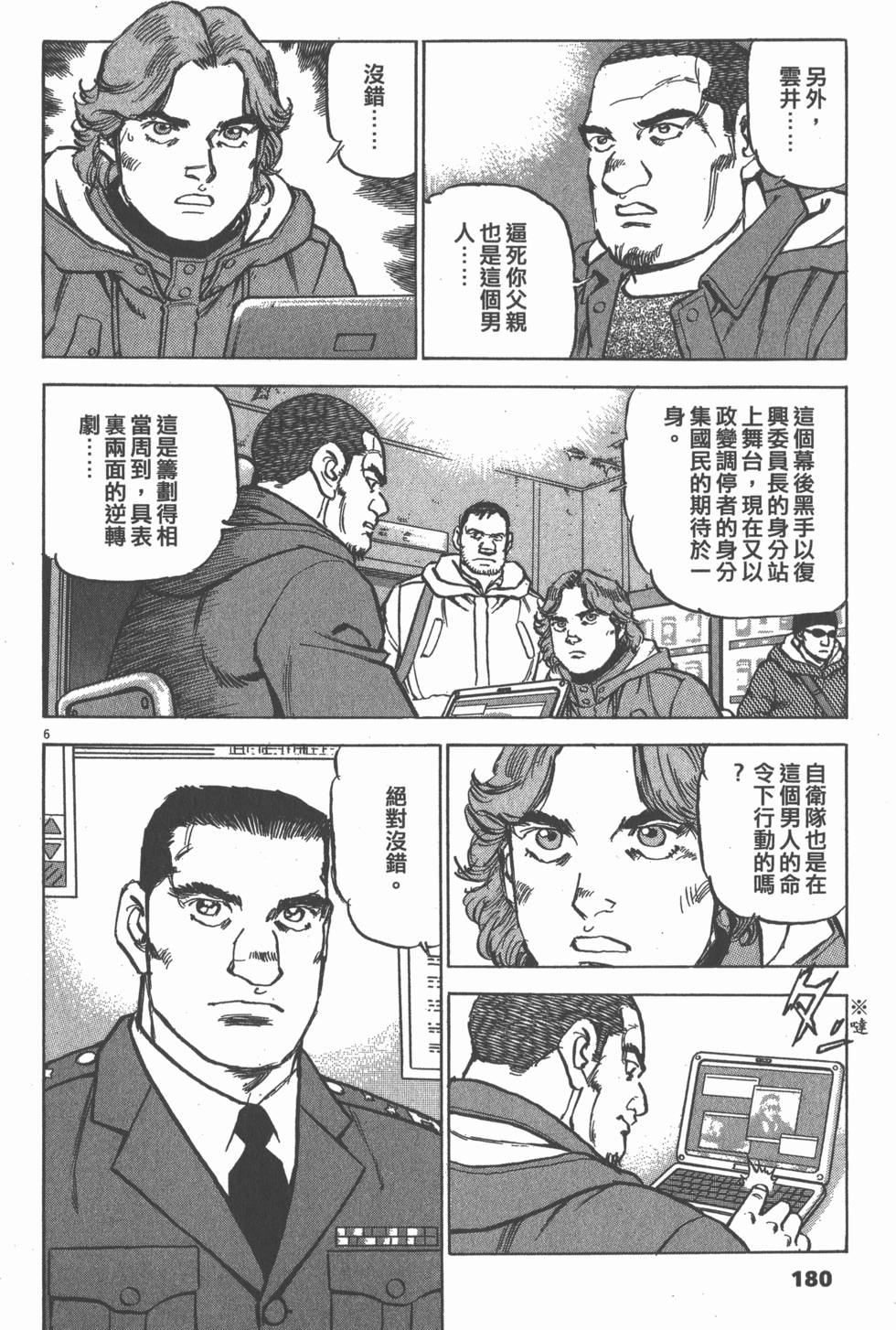 第178页